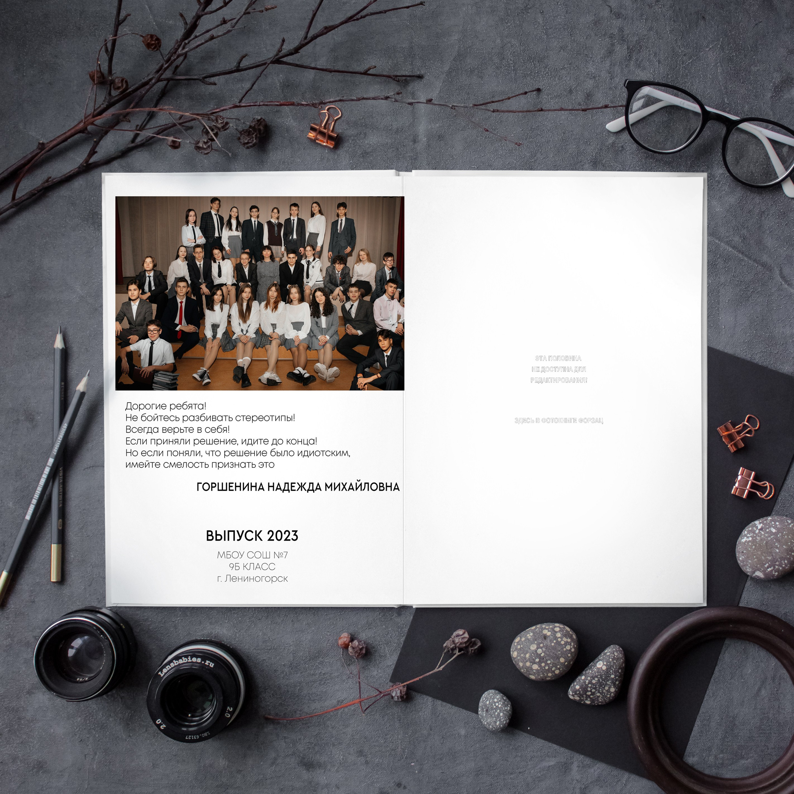 Фотокнига «Журнал» — 4300 р. Диля Гареева фотограф — Бугульма, Казань, Альметьевск, Заинск