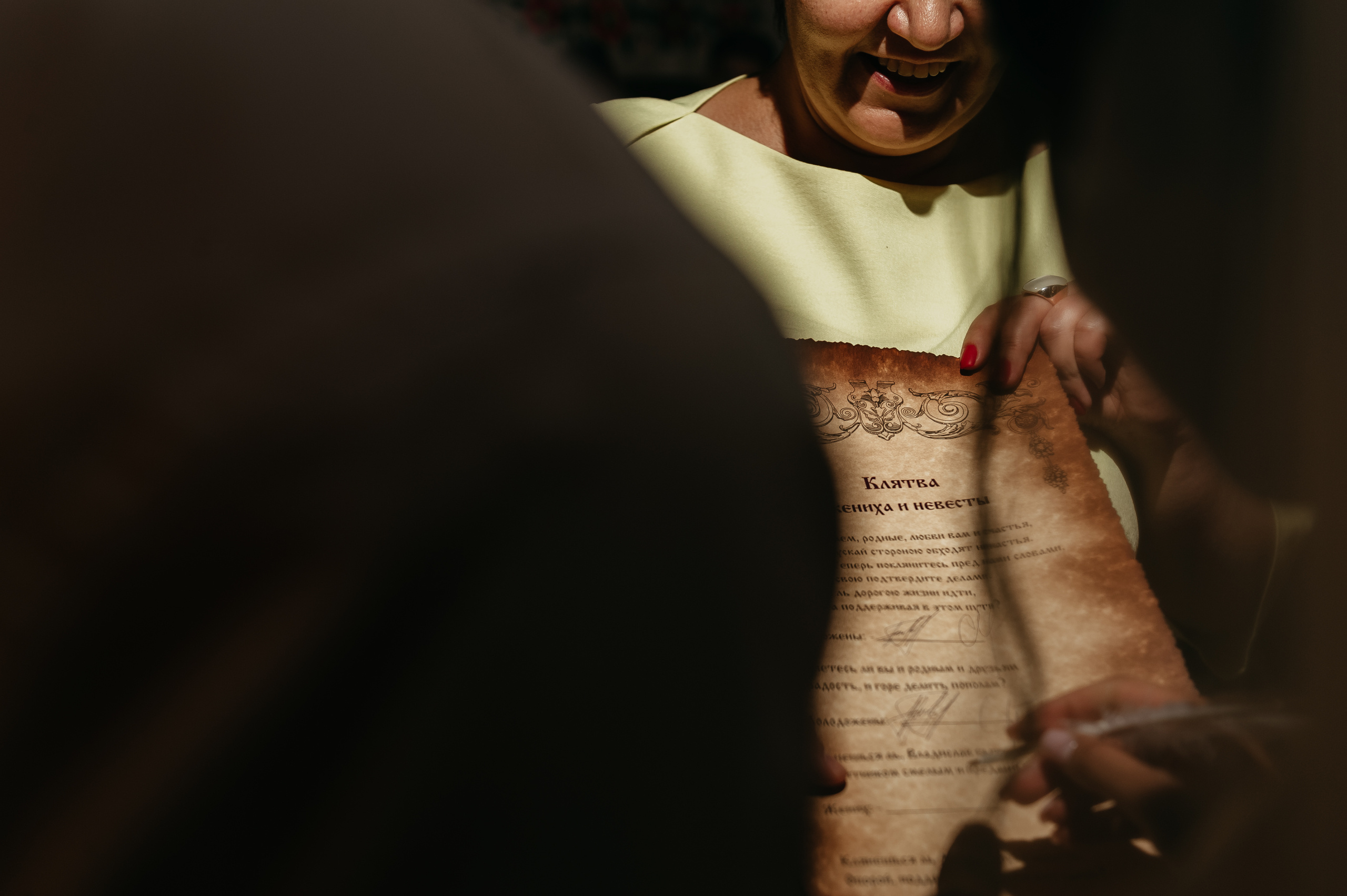 Дина и Влад. Фотограф в Белгороде Александр Архипов