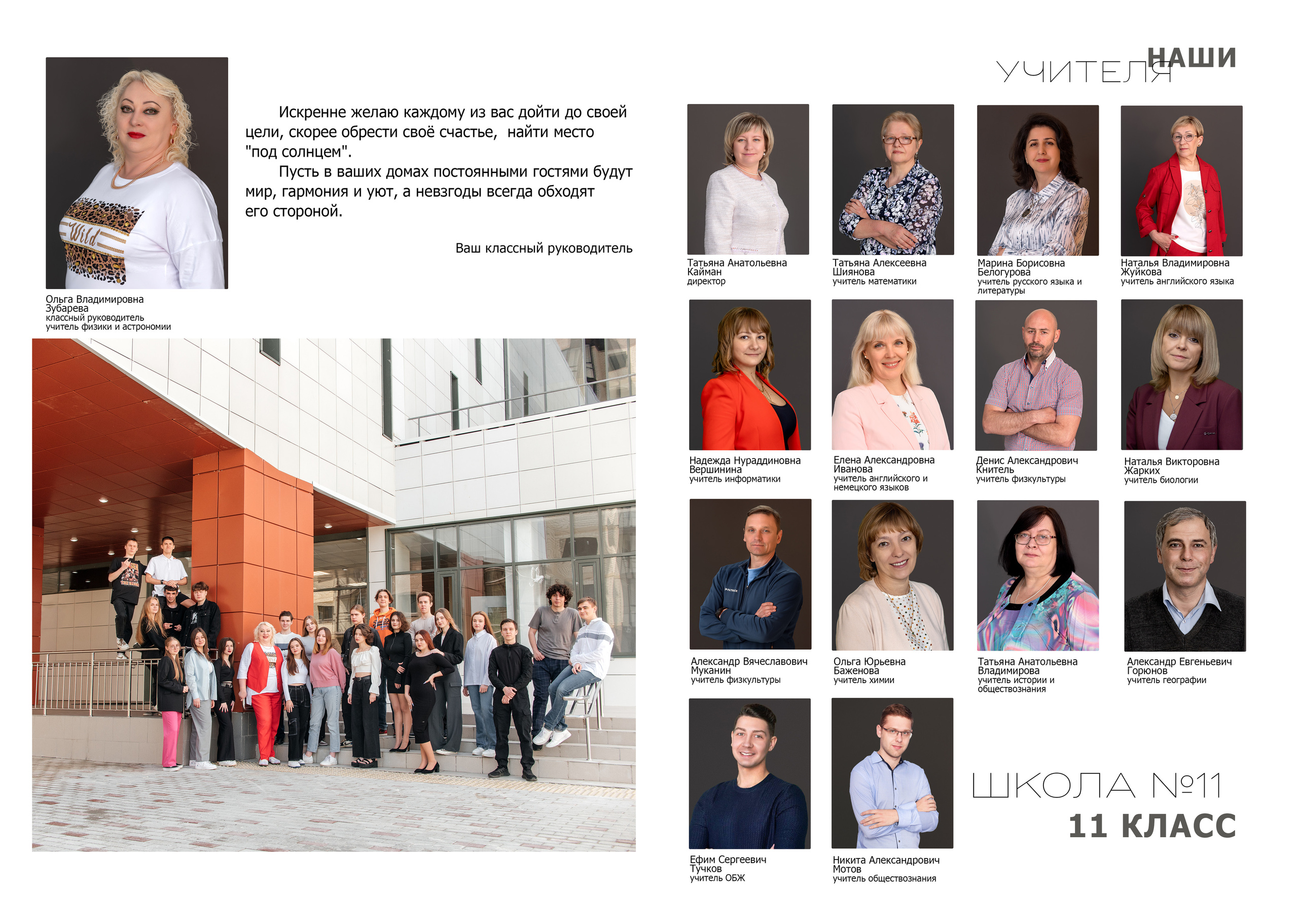 Общий альбом.Большой. Выпускные альбома Москва и Московская область