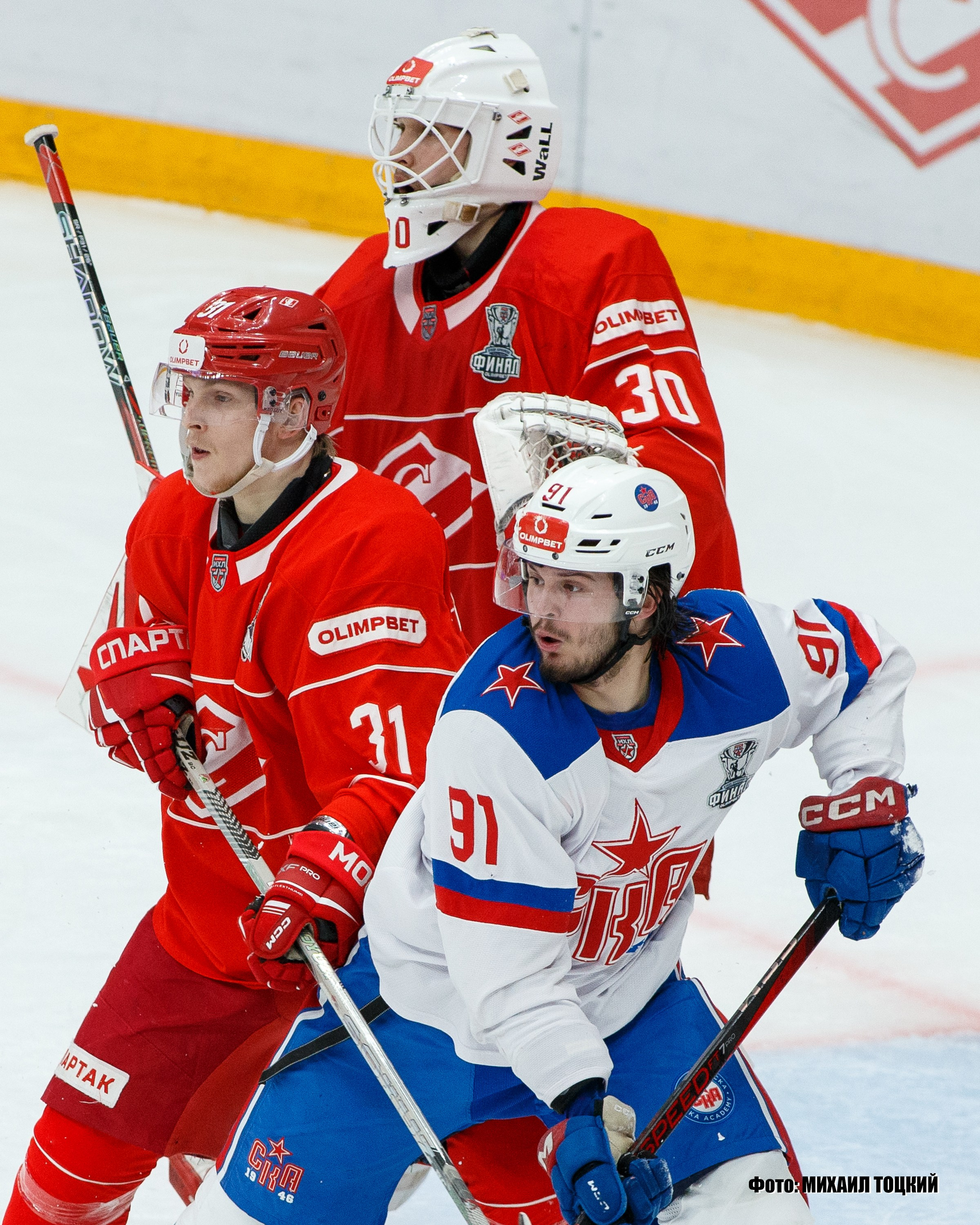 Фоторепортаж Финала Кубка Харламова. МХК Спартак (Москва) — СКА-1946 (Санкт-Петербург). Михаил Тоцкий портретный и репортажный фотограф в Москве