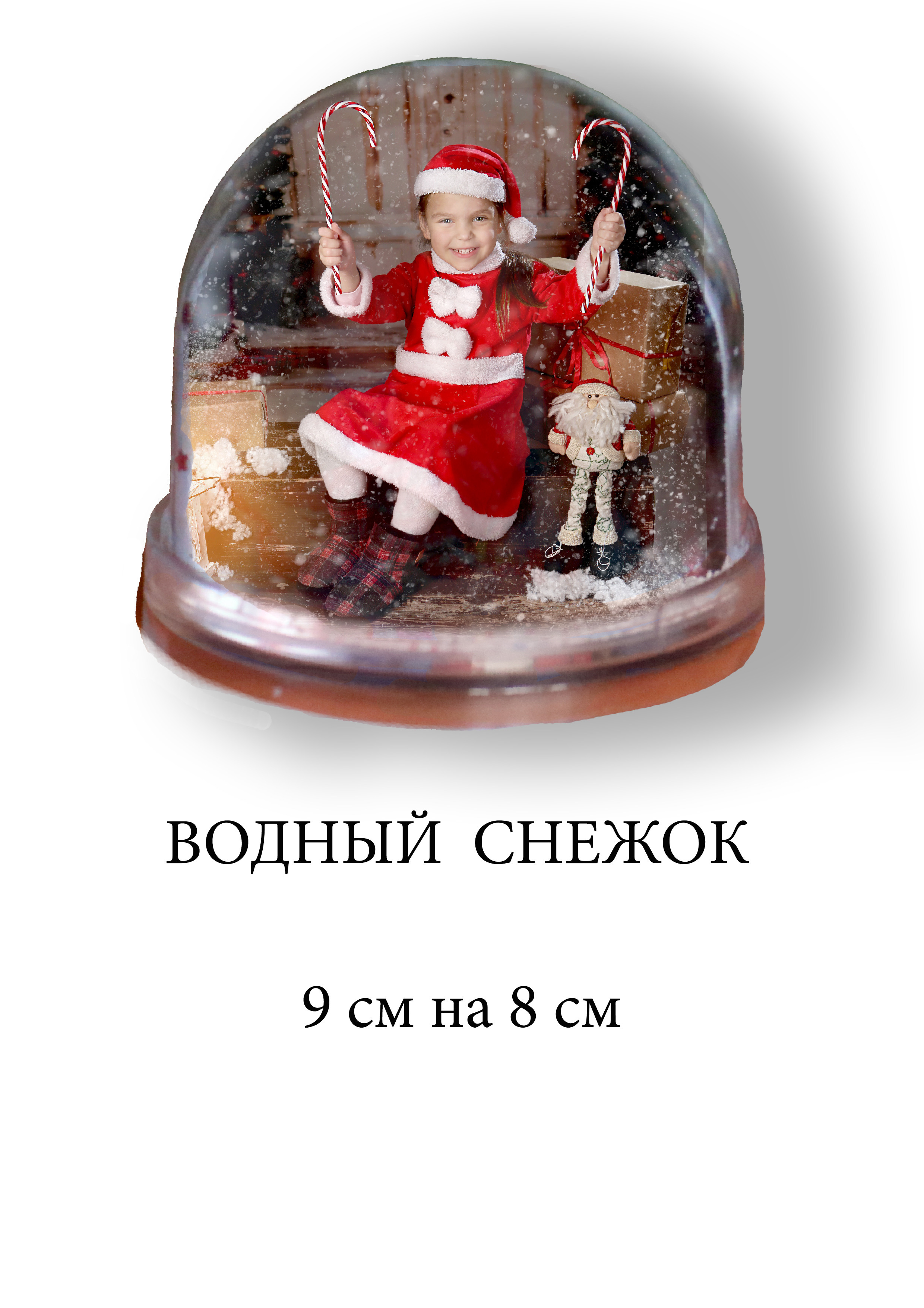 Новогодние Ступеньки 2025. Фото в Минске Олег Цыганок #вашэнергичныйфотограф