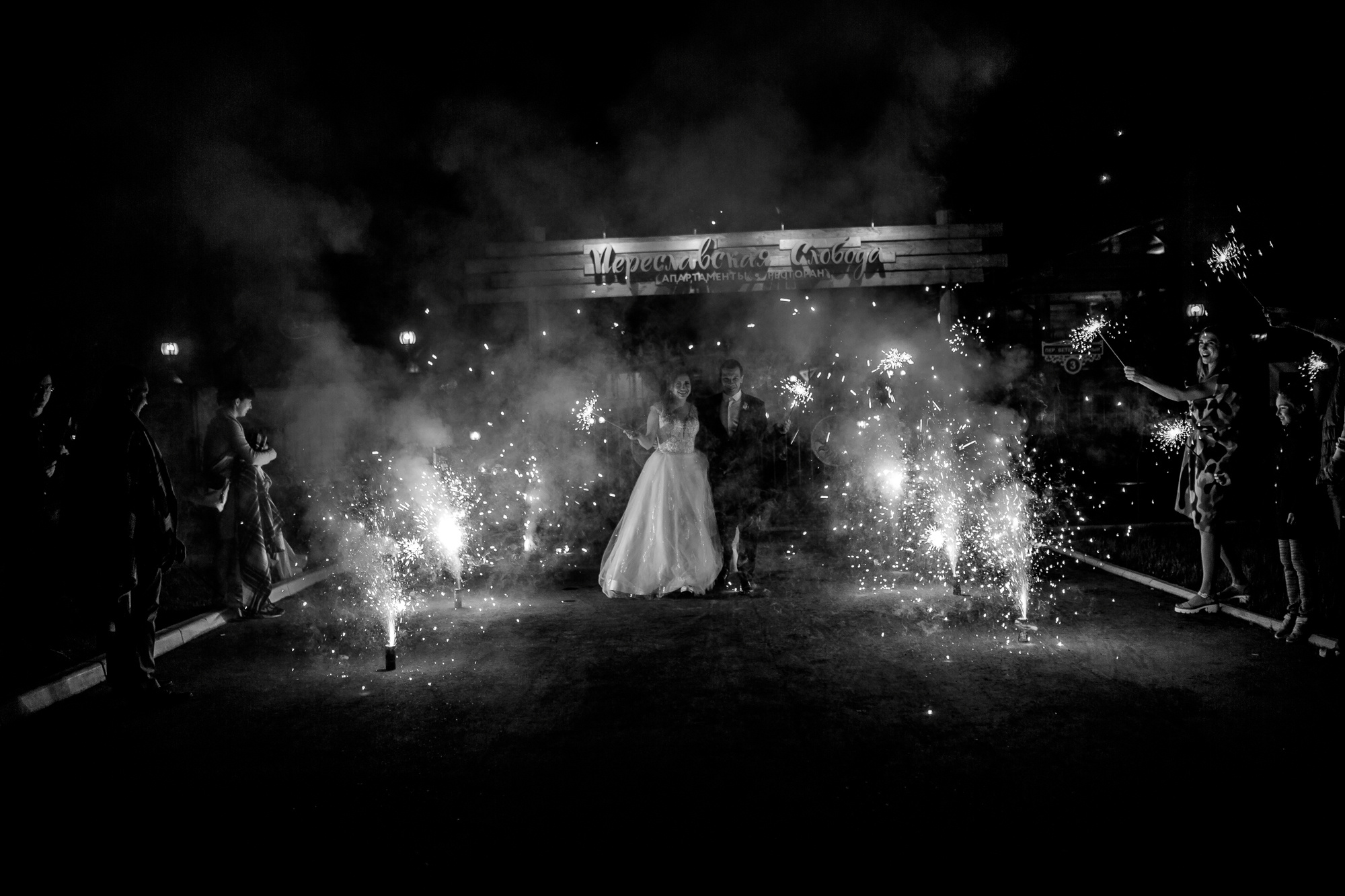 свадебный фейерверк переславль836