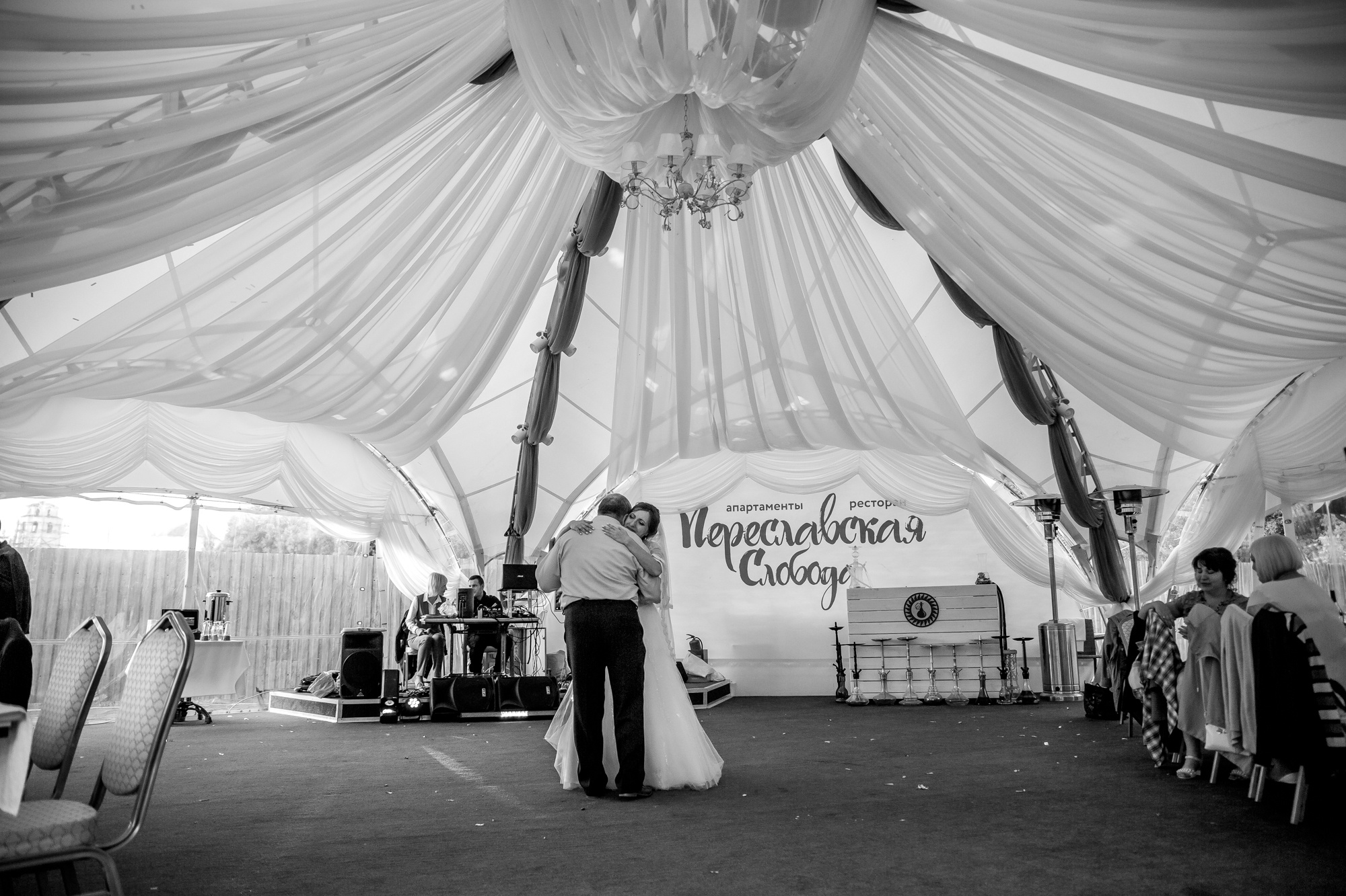 фотограф переславль829