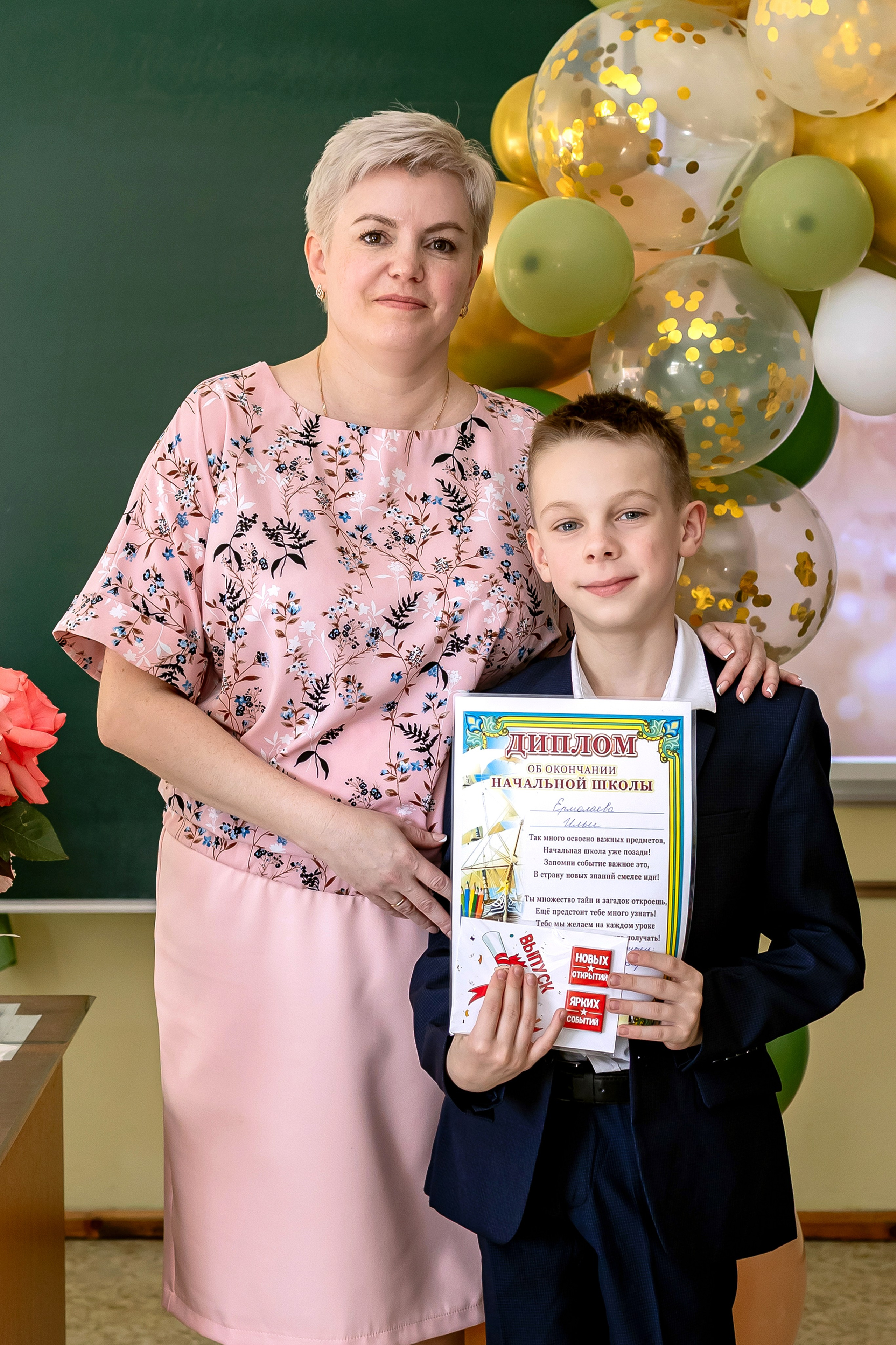 Выпускной в начальной школе в классе. Фотограф и видеограф Москва. Свадебный фотограф, видеограф. Выпускные альбомы. Оживающие альбомы