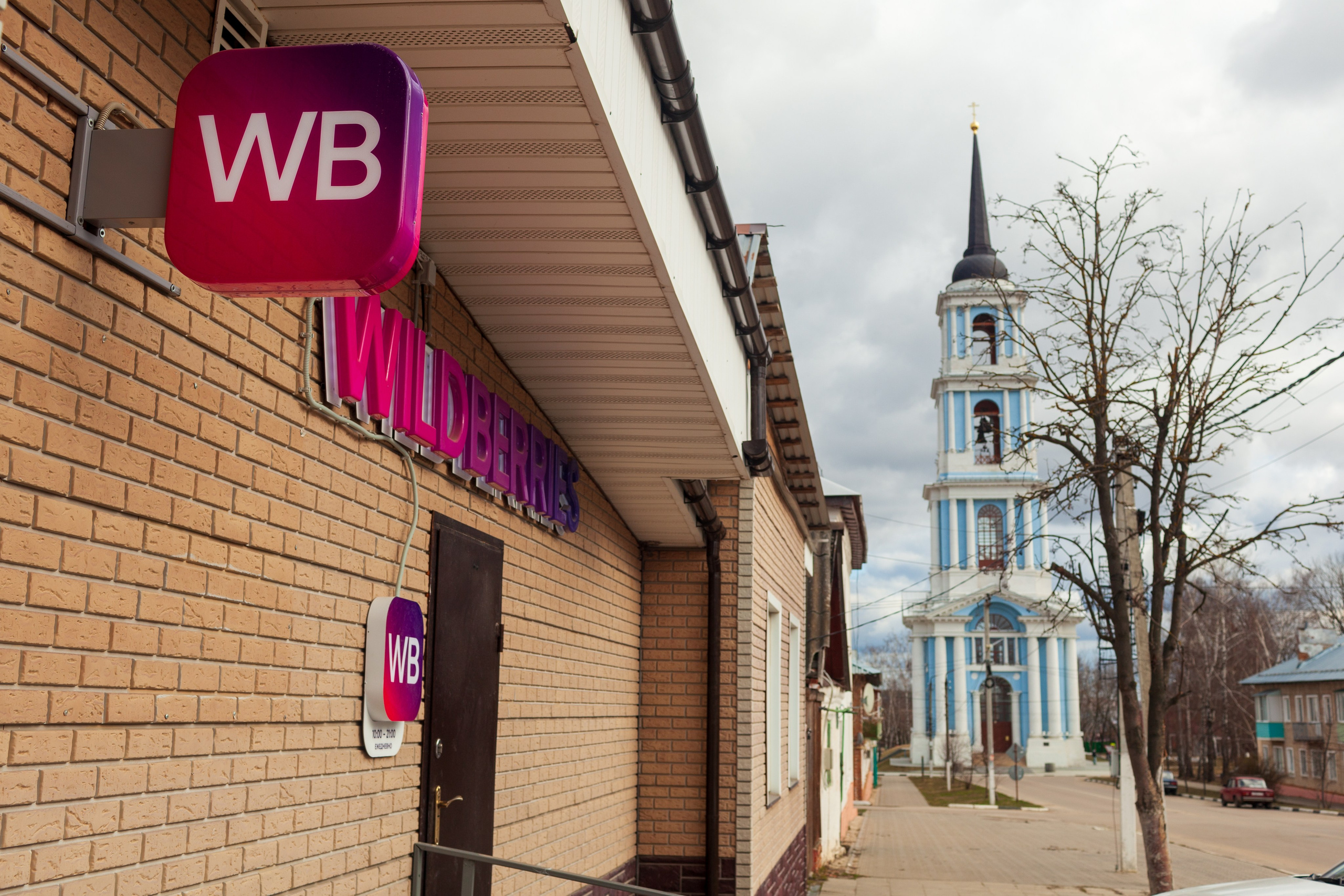 Старинный город Венёв. Фотохудожник Артём Парамонов