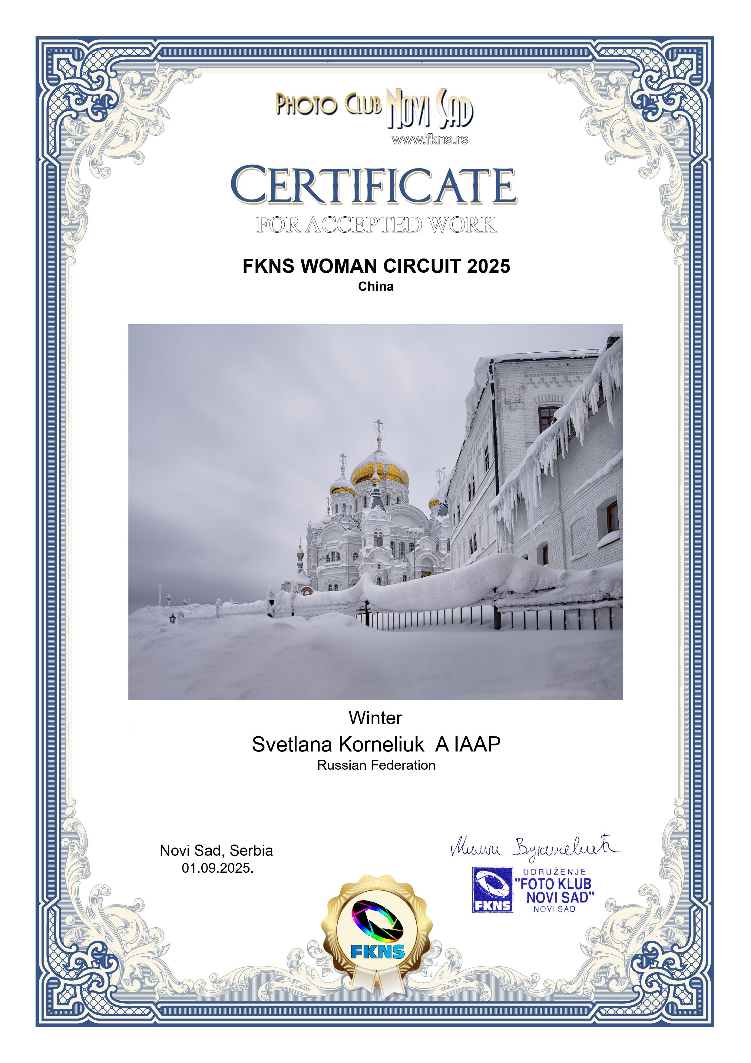 Certificate with the results of participation in the international competition FKNS WOMAN CIRCUIT 2025