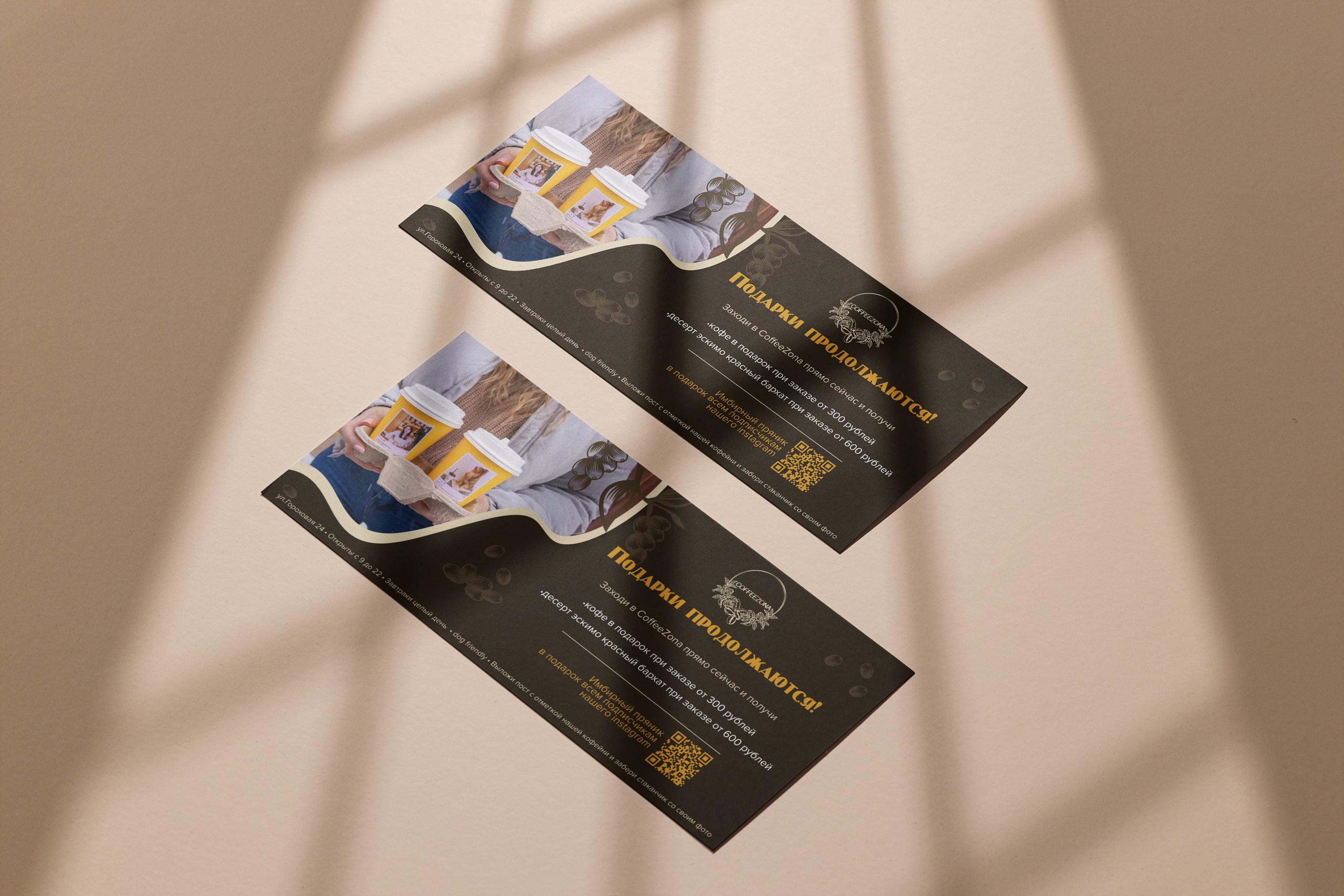 Портфолио дизайн