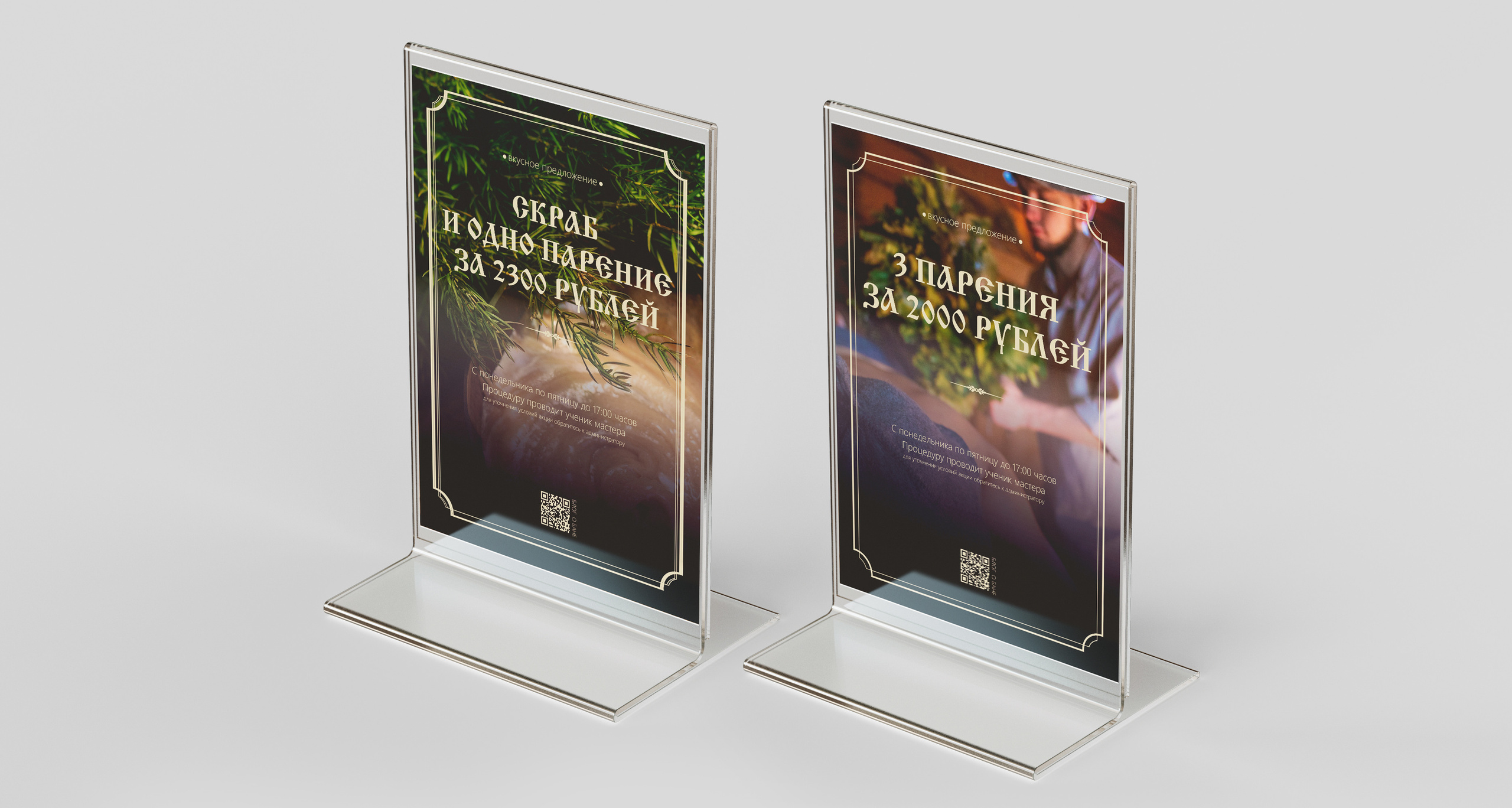 Портфолио дизайн