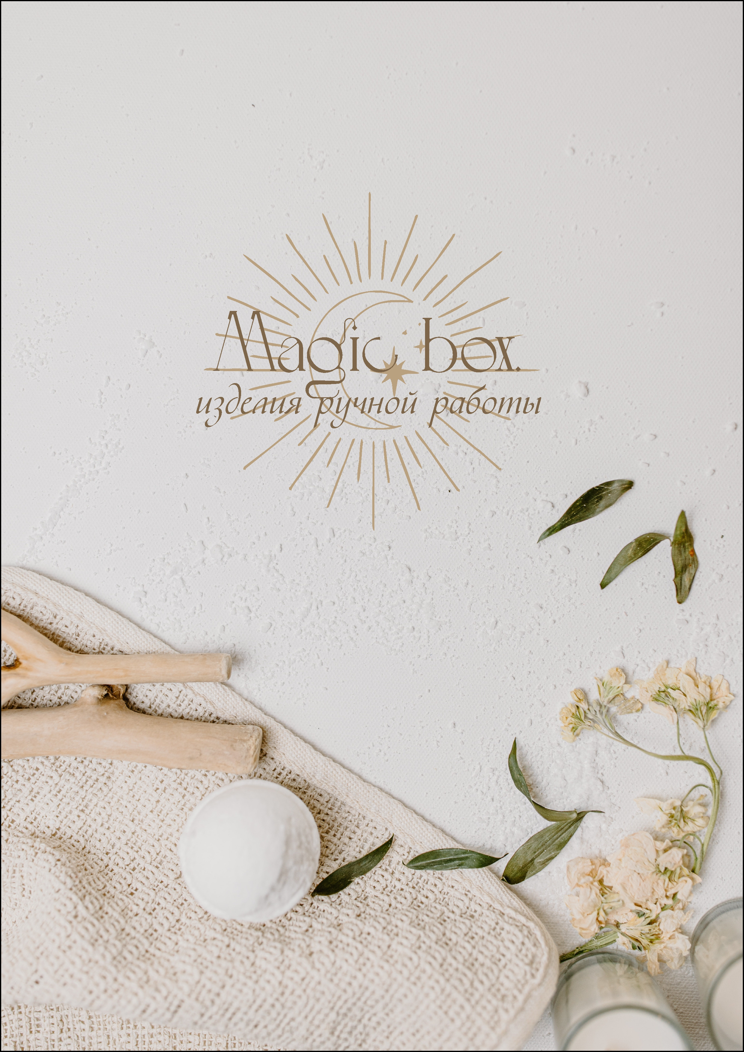 Портфолио дизайн