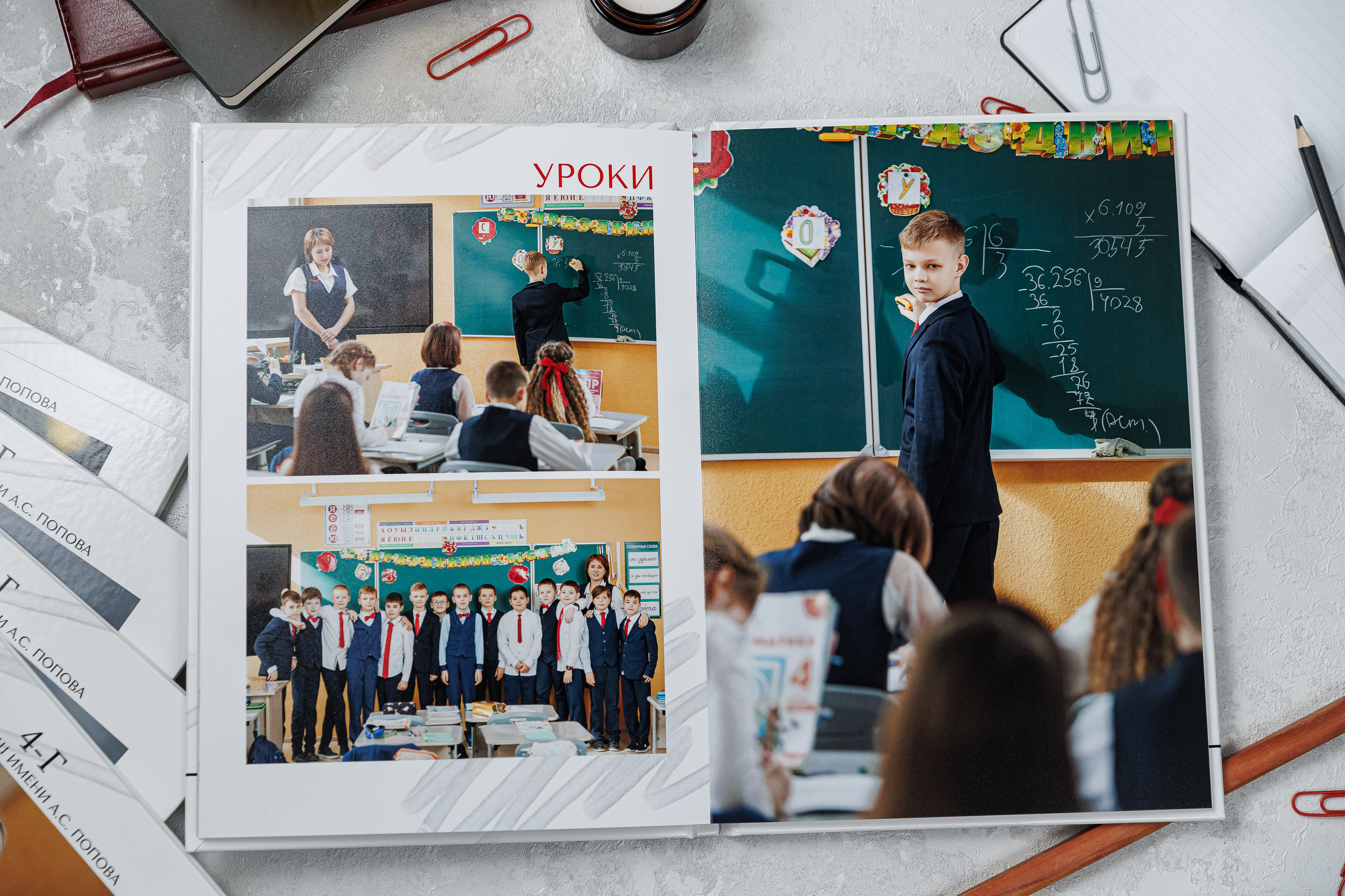 Выпускные альбомы 4 класс. Семейный и детский фотограф Комина Елена, Власиха, Одинцово