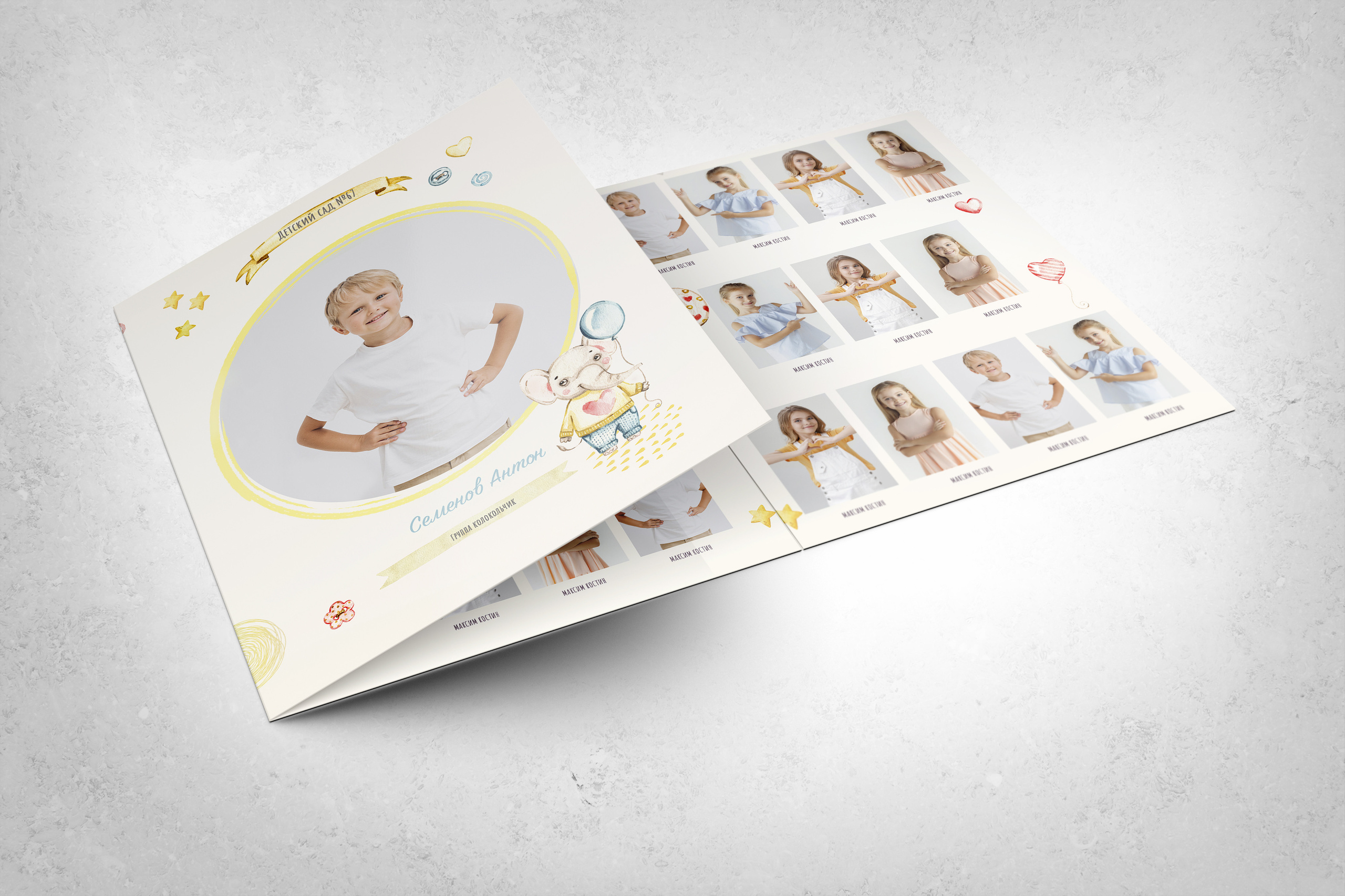 Макет фотокниги для детского сада