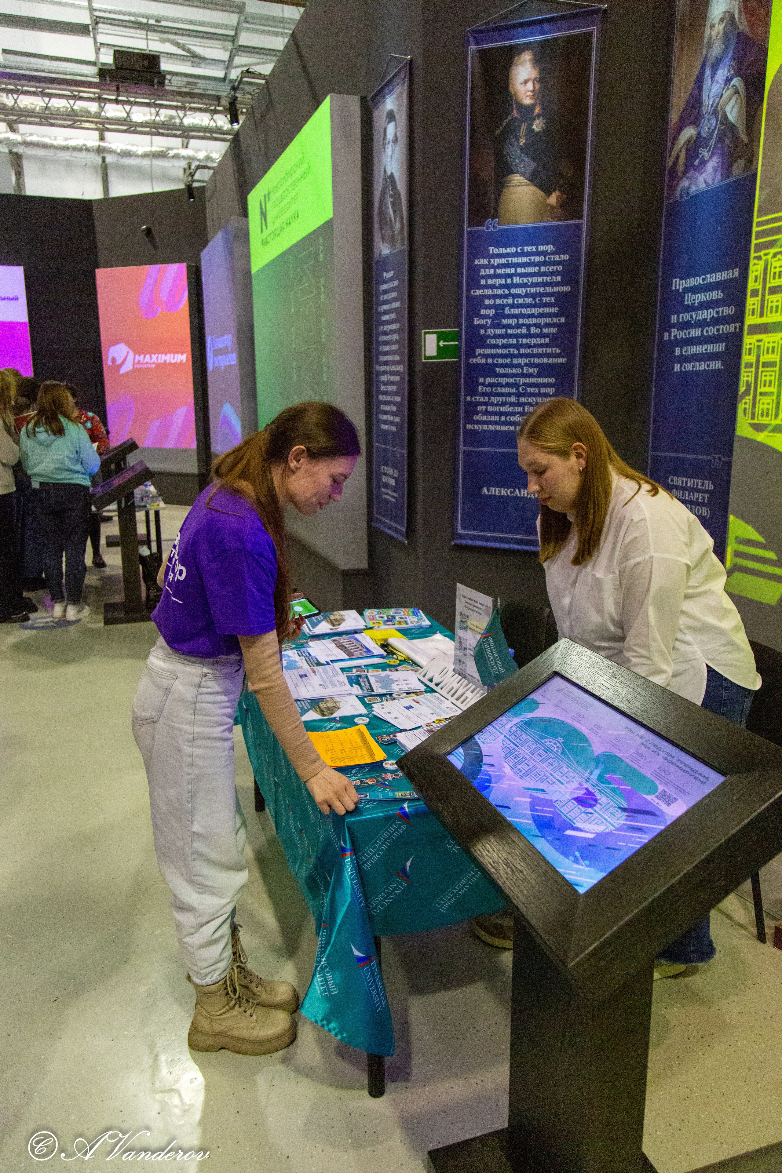 Семейный образовательный форум «Навигатор поступления». Фотограф Омск | Александр Вандеров