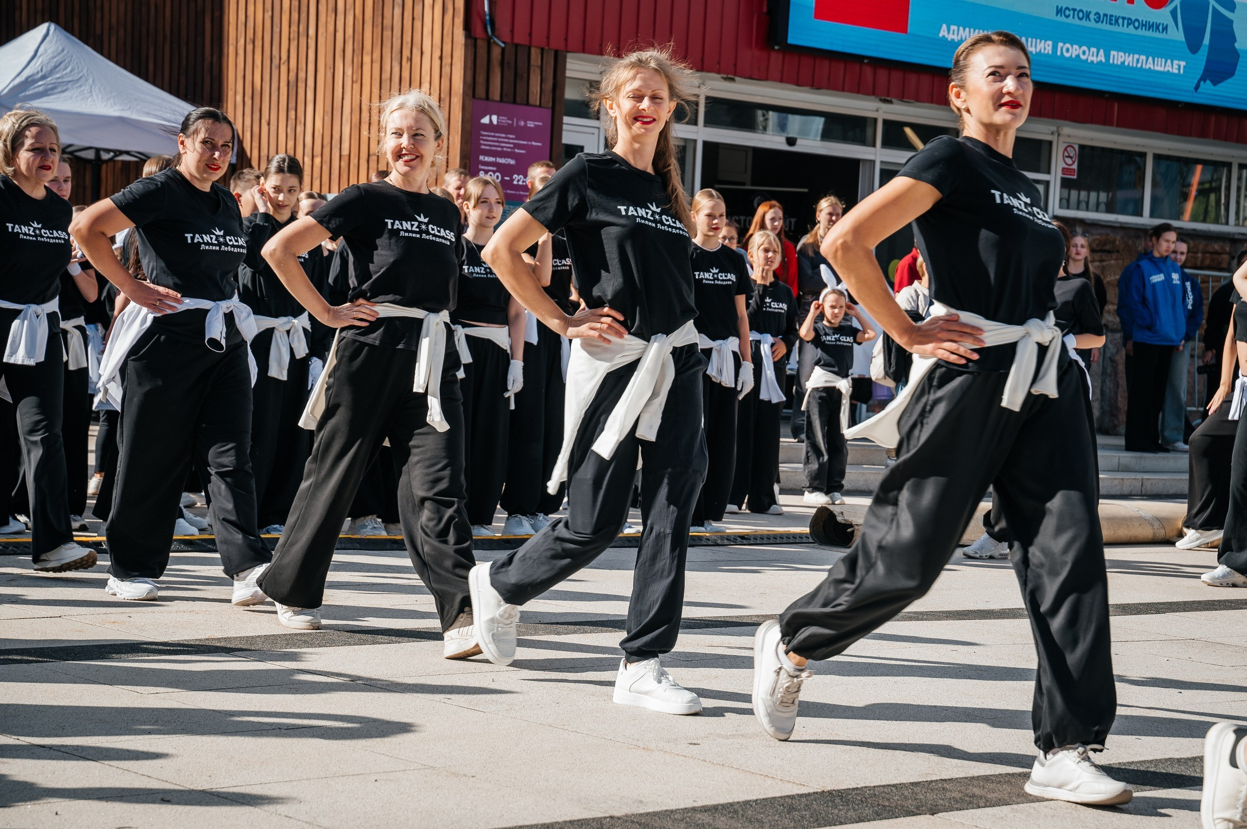 Tanzclass Лилии Лебедевой, Фрязино