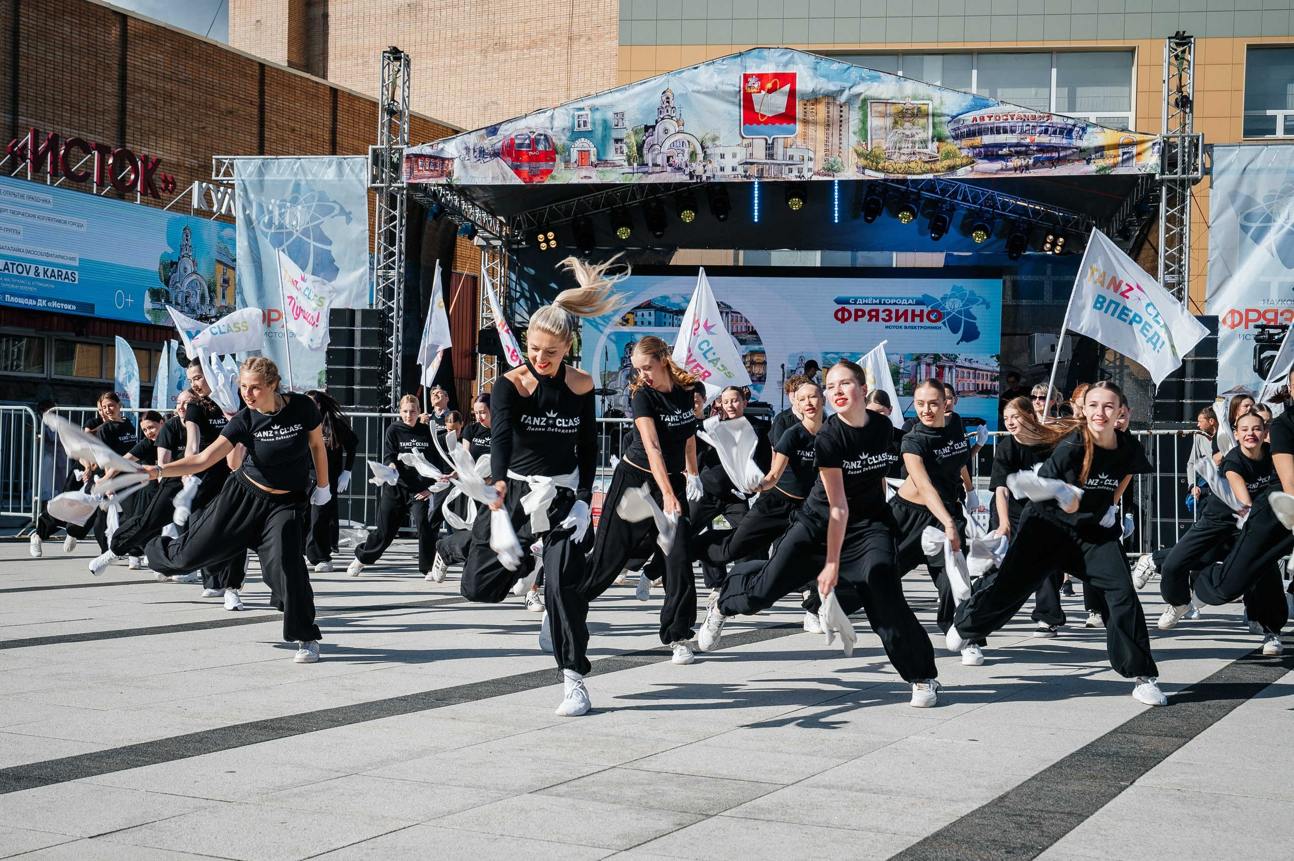Tanzclass Лилии Лебедевой, Фрязино