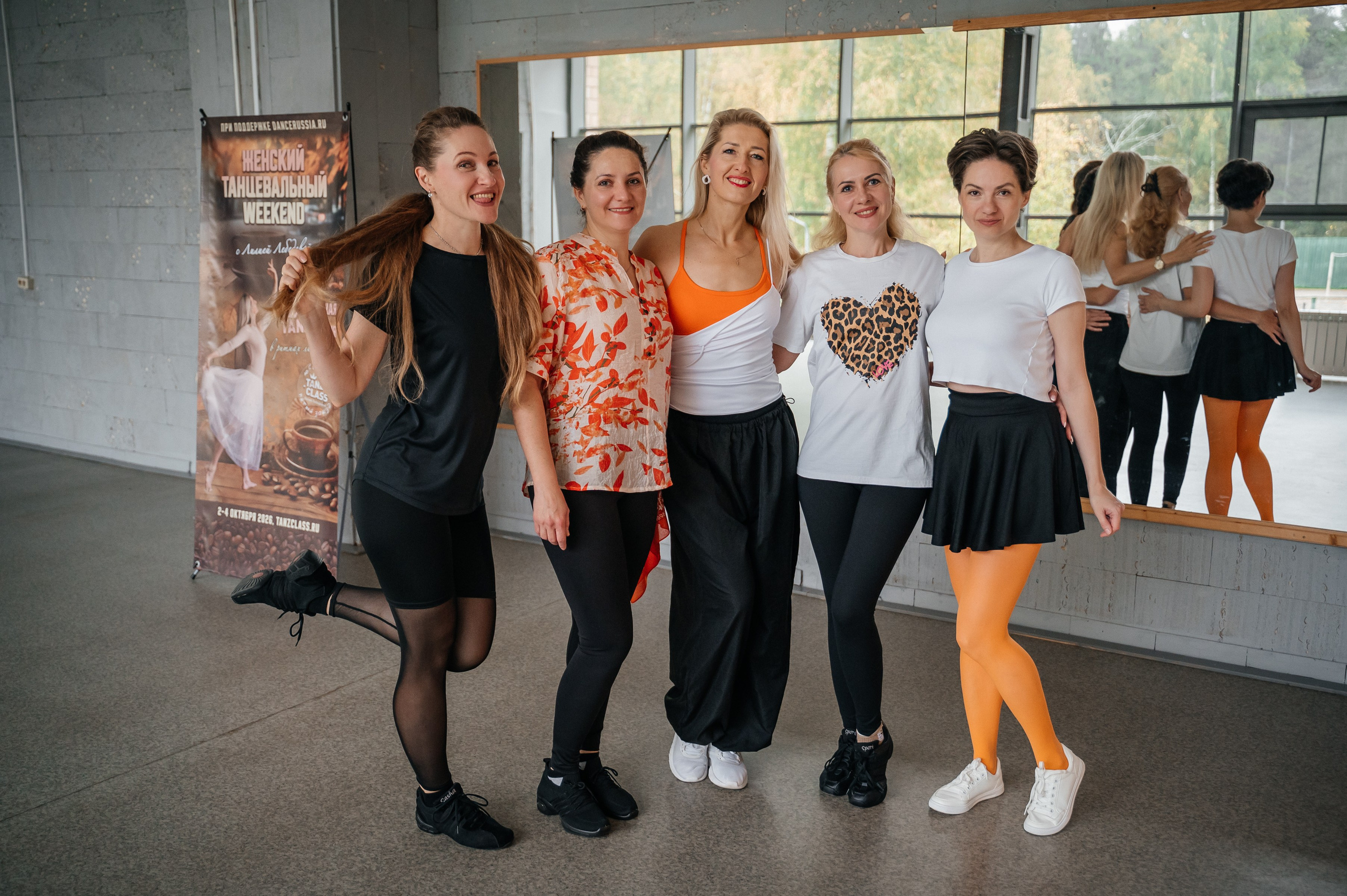 Новости о танцах во Фрязино Tanzclass Лилии Лебедевой. Tanzclass Лилии Лебедевой, Фрязино