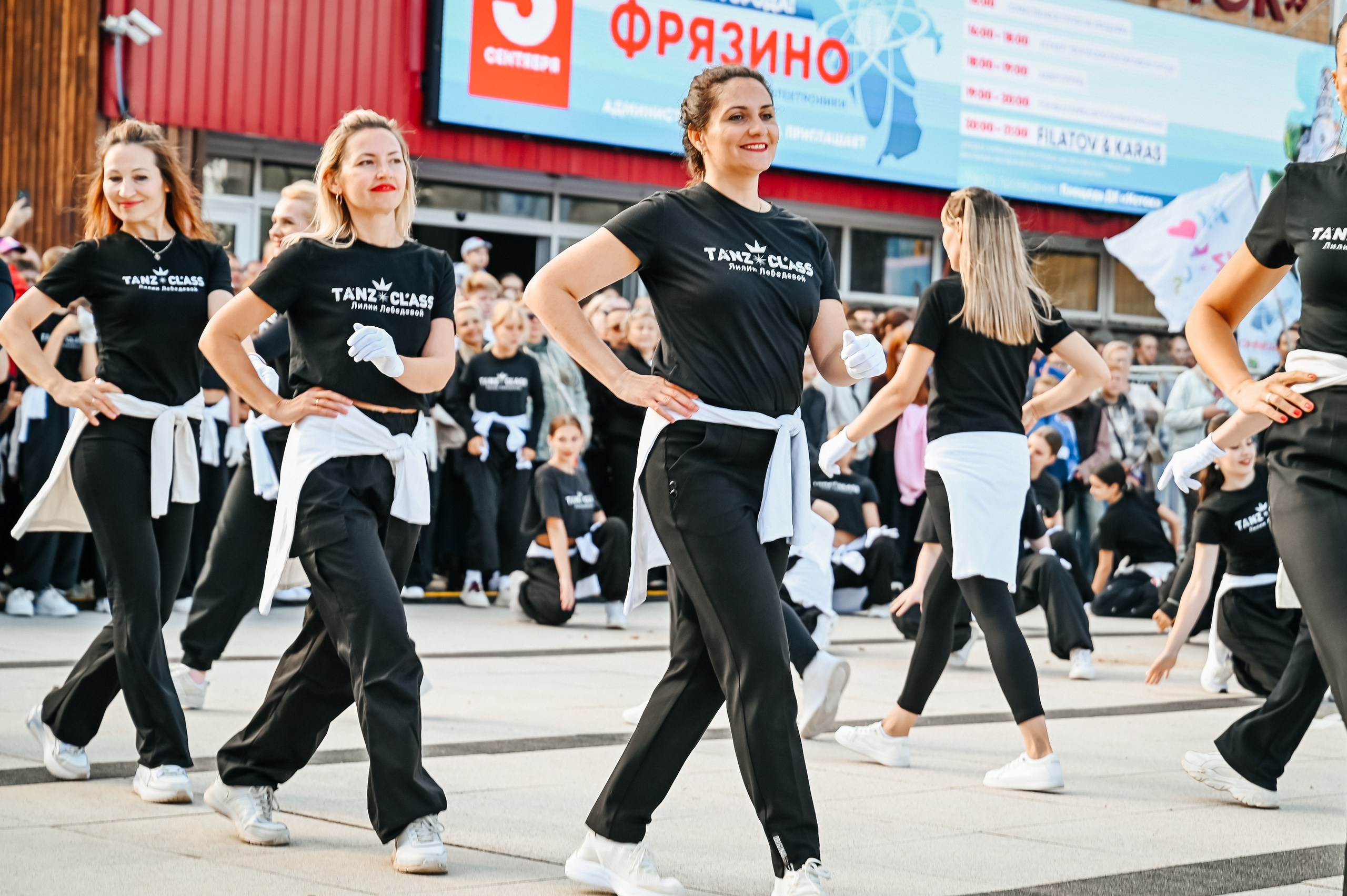 Tanzclass Лилии Лебедевой, Фрязино