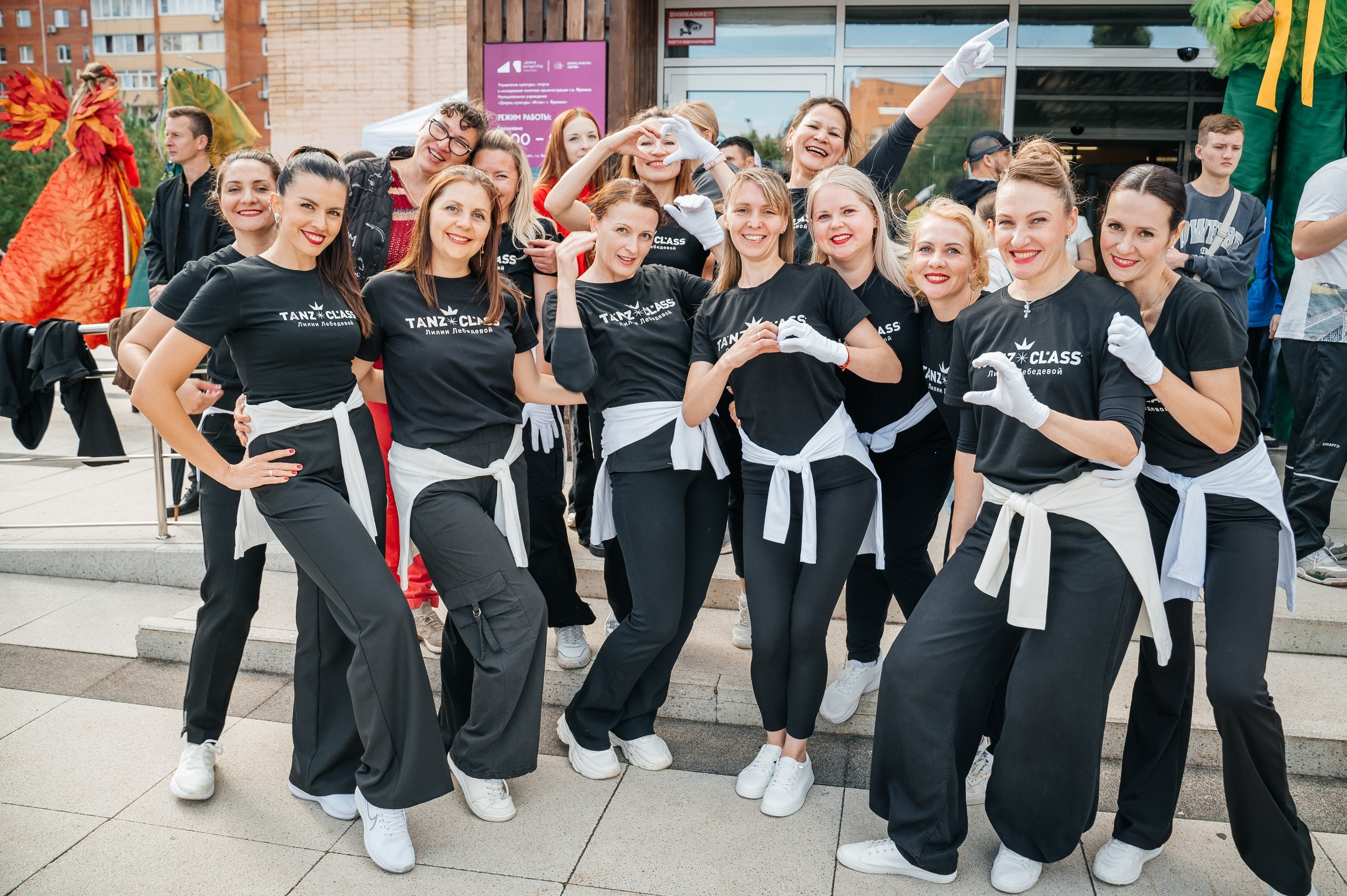 Tanzclass Лилии Лебедевой, Фрязино