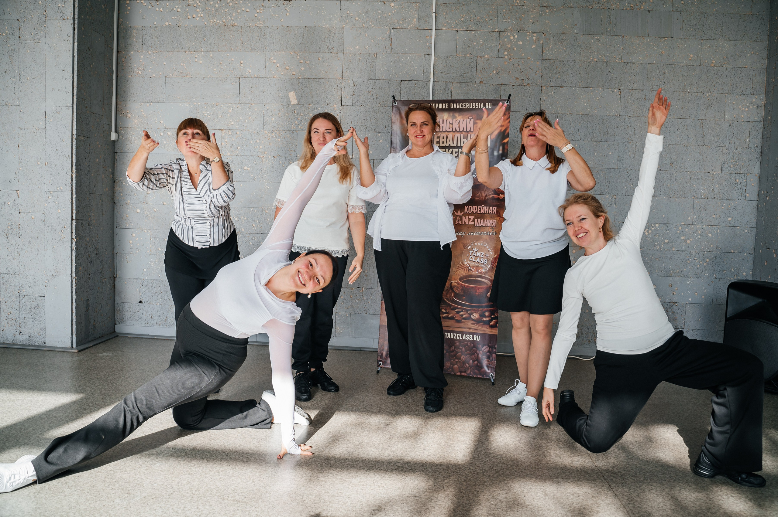 Новости о танцах во Фрязино Tanzclass Лилии Лебедевой. Tanzclass Лилии Лебедевой, Фрязино