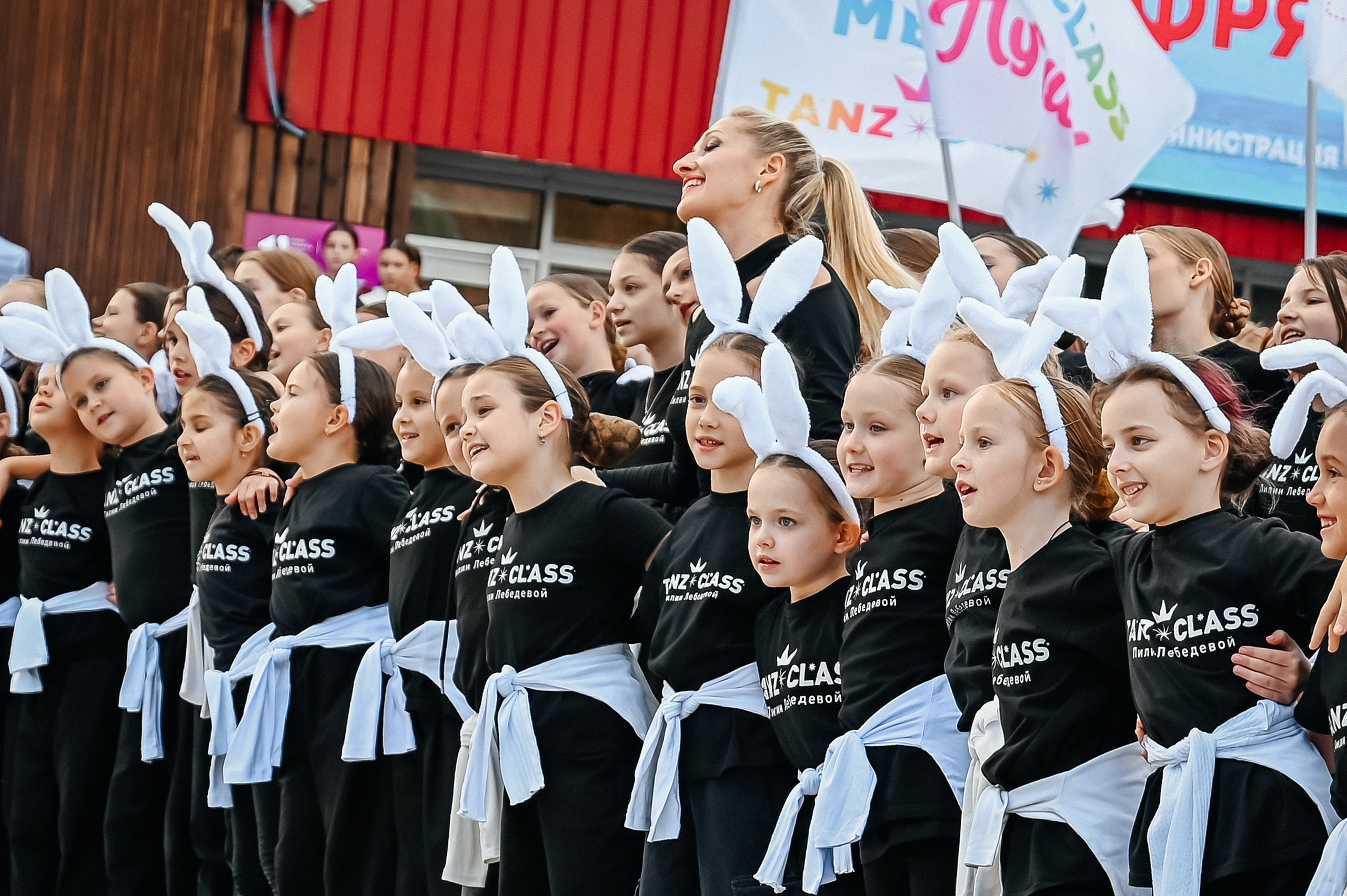 Tanzclass Лилии Лебедевой, Фрязино