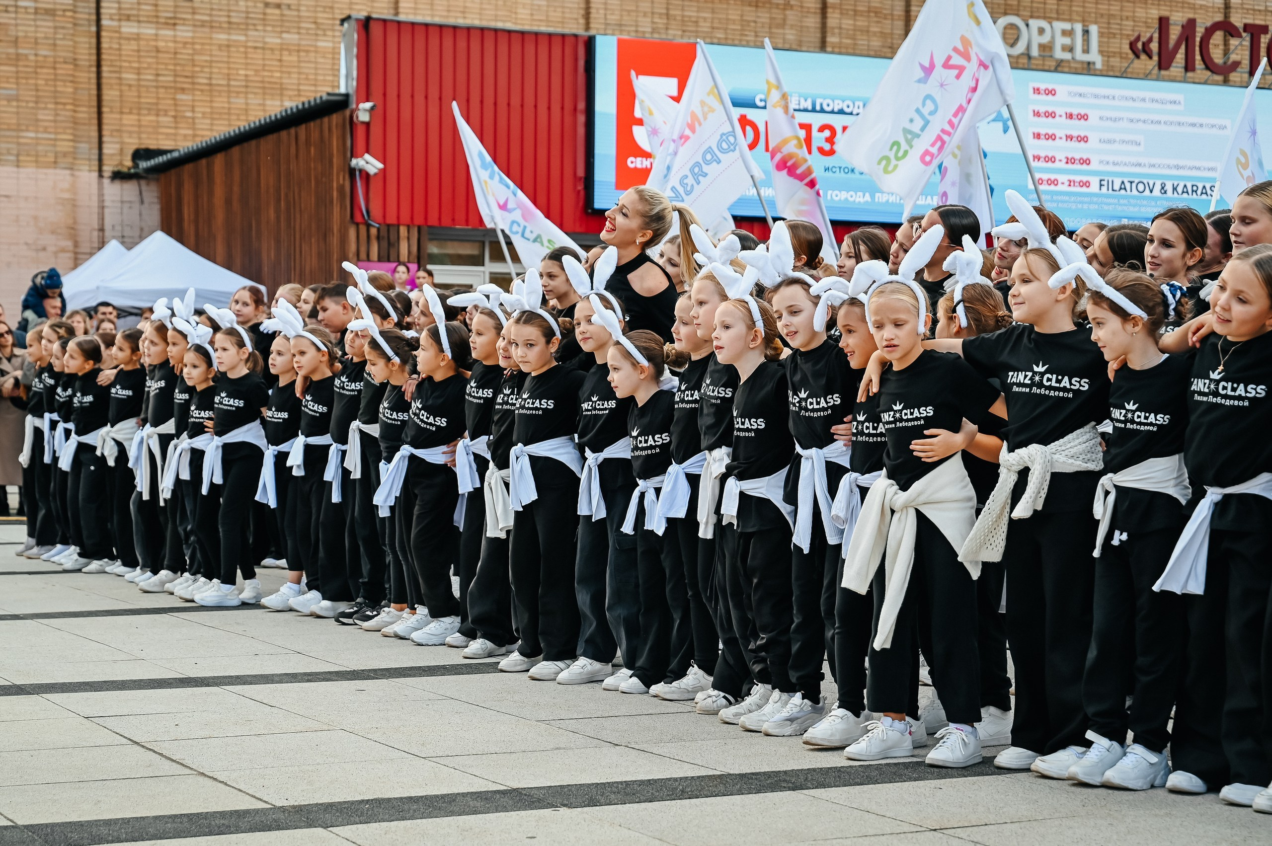 Новости о танцах во Фрязино Tanzclass Лилии Лебедевой. Tanzclass Лилии Лебедевой, Фрязино