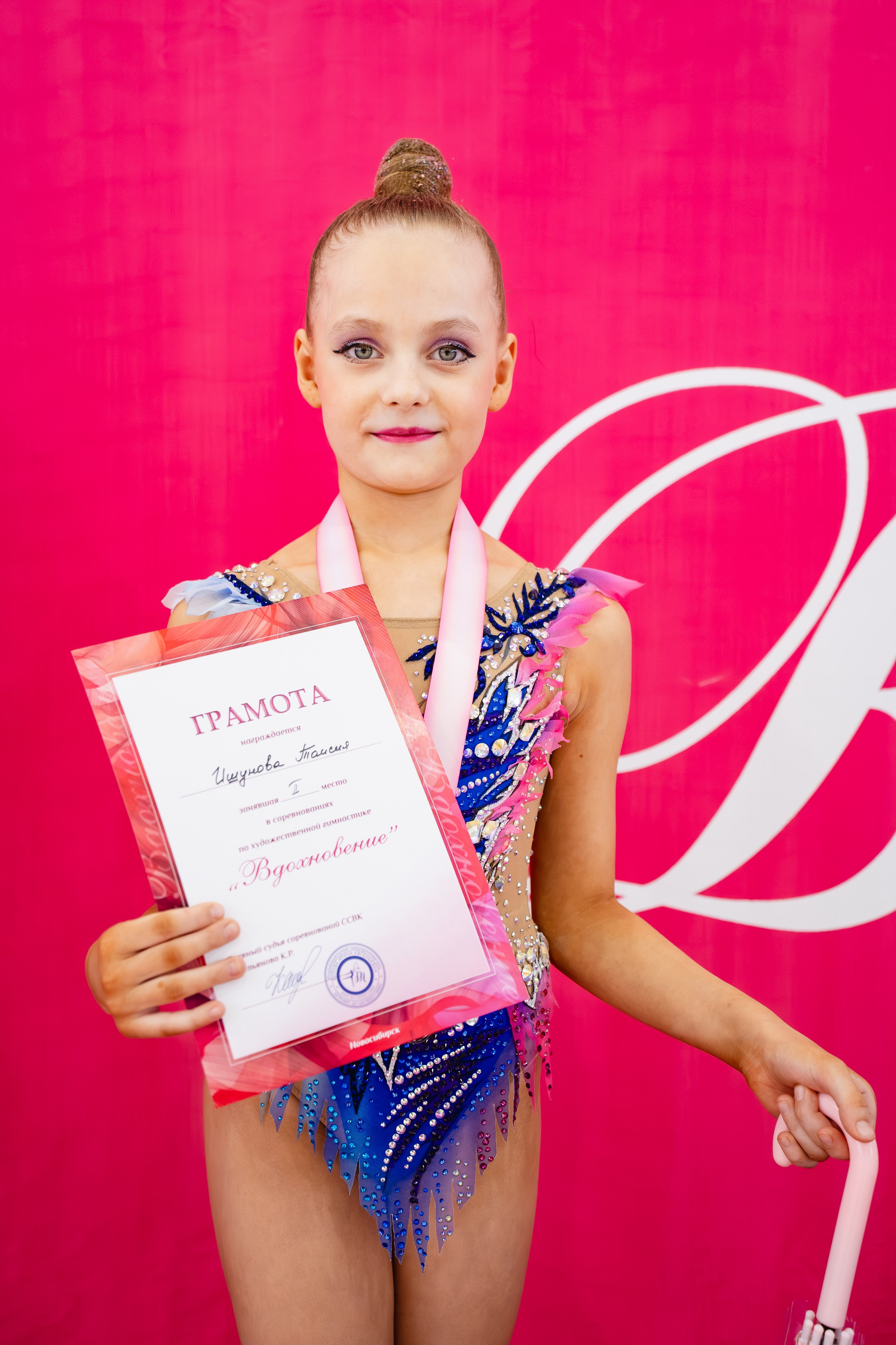 Вдохновение. Воробьева Ксения — Спортивный и танцевальный фотограф Новосибирск