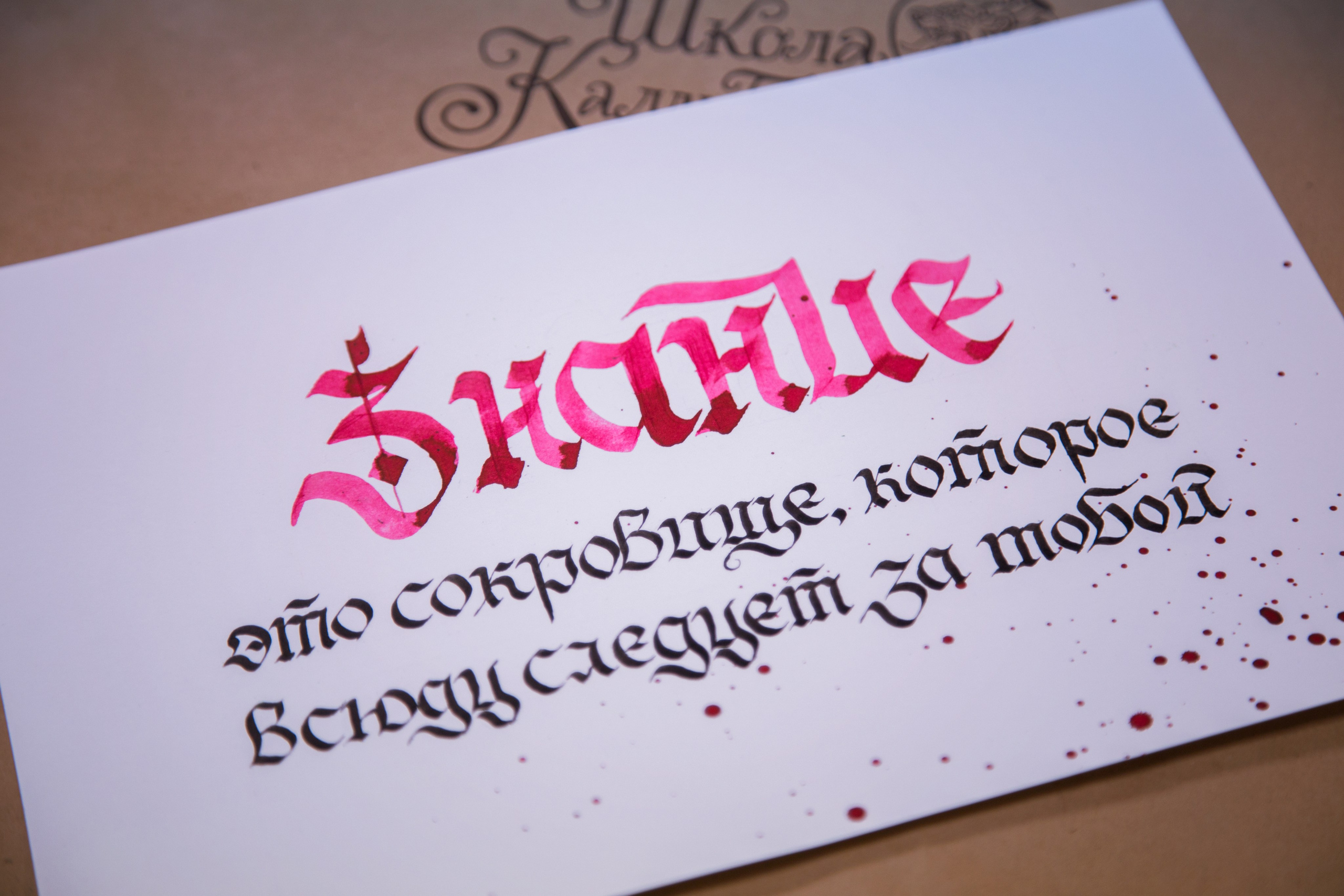 Репортажное фото. Фотограф в Калининграде Артём Борисенко