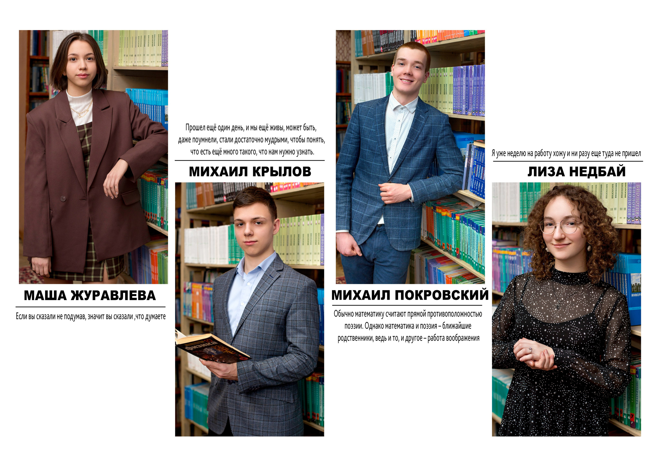 4600р. Большой альбом. Главная