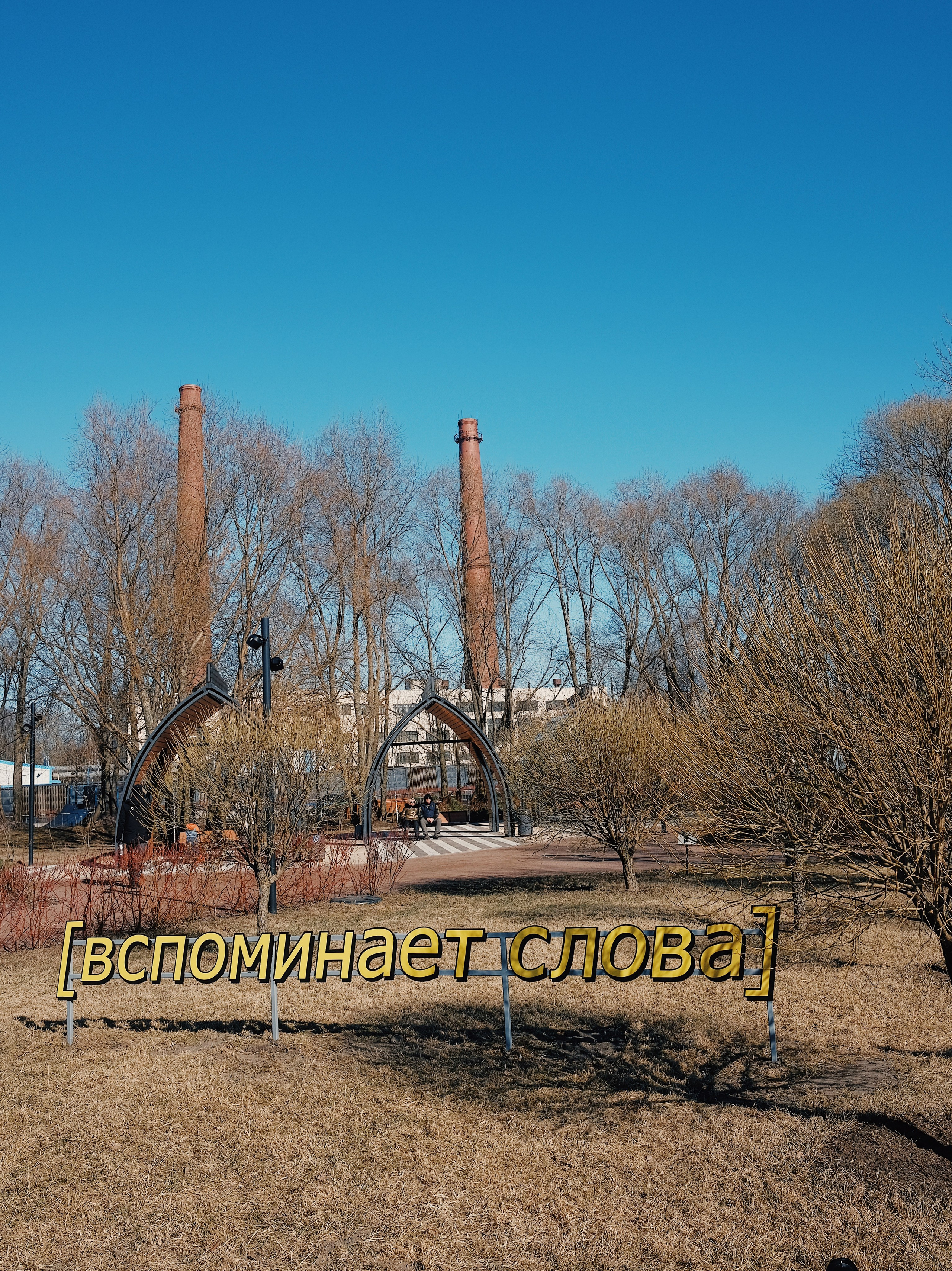 Паблик-арт проекты