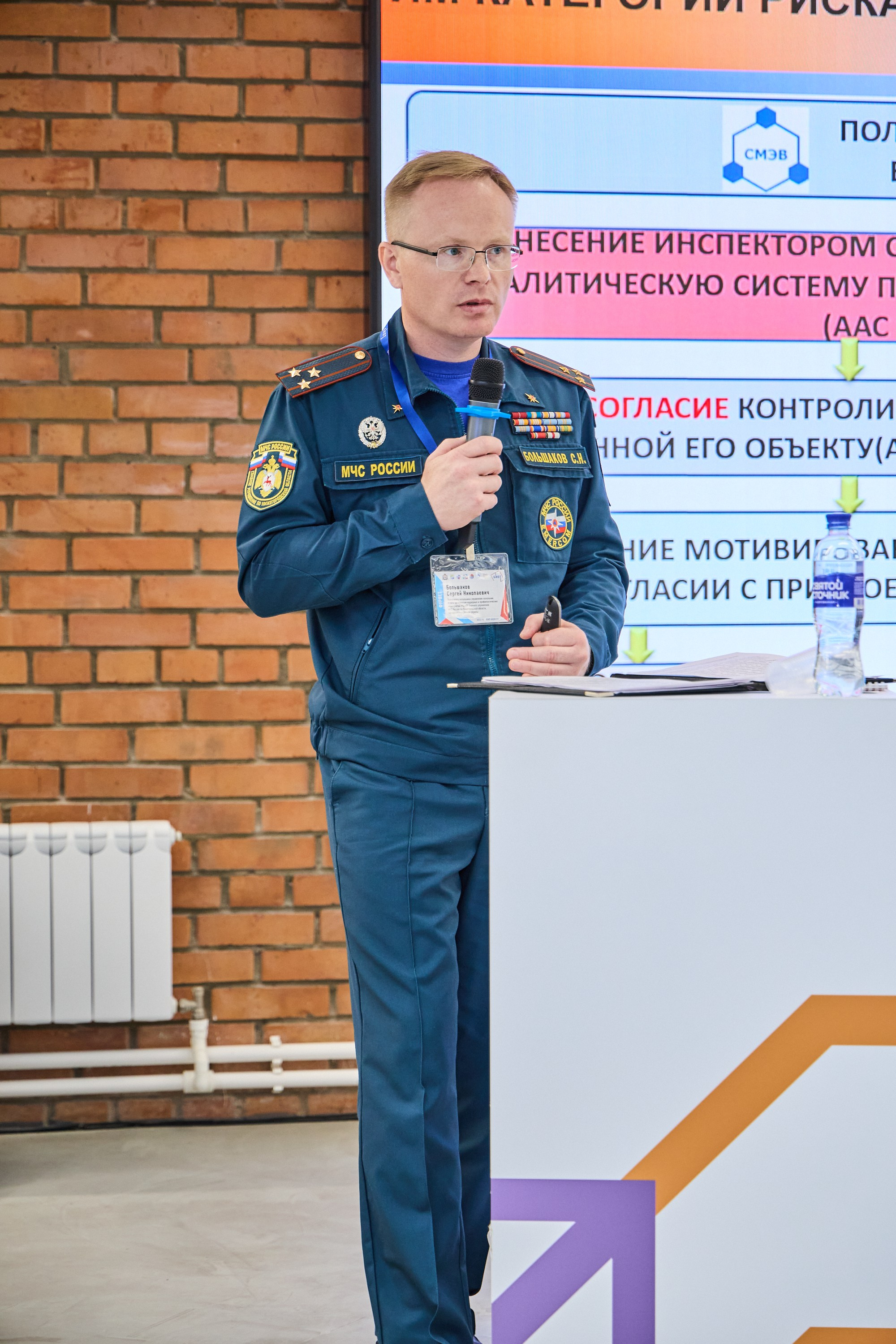 Конференция БИОТ 2025 | Нижний Новгород. OSPhoto