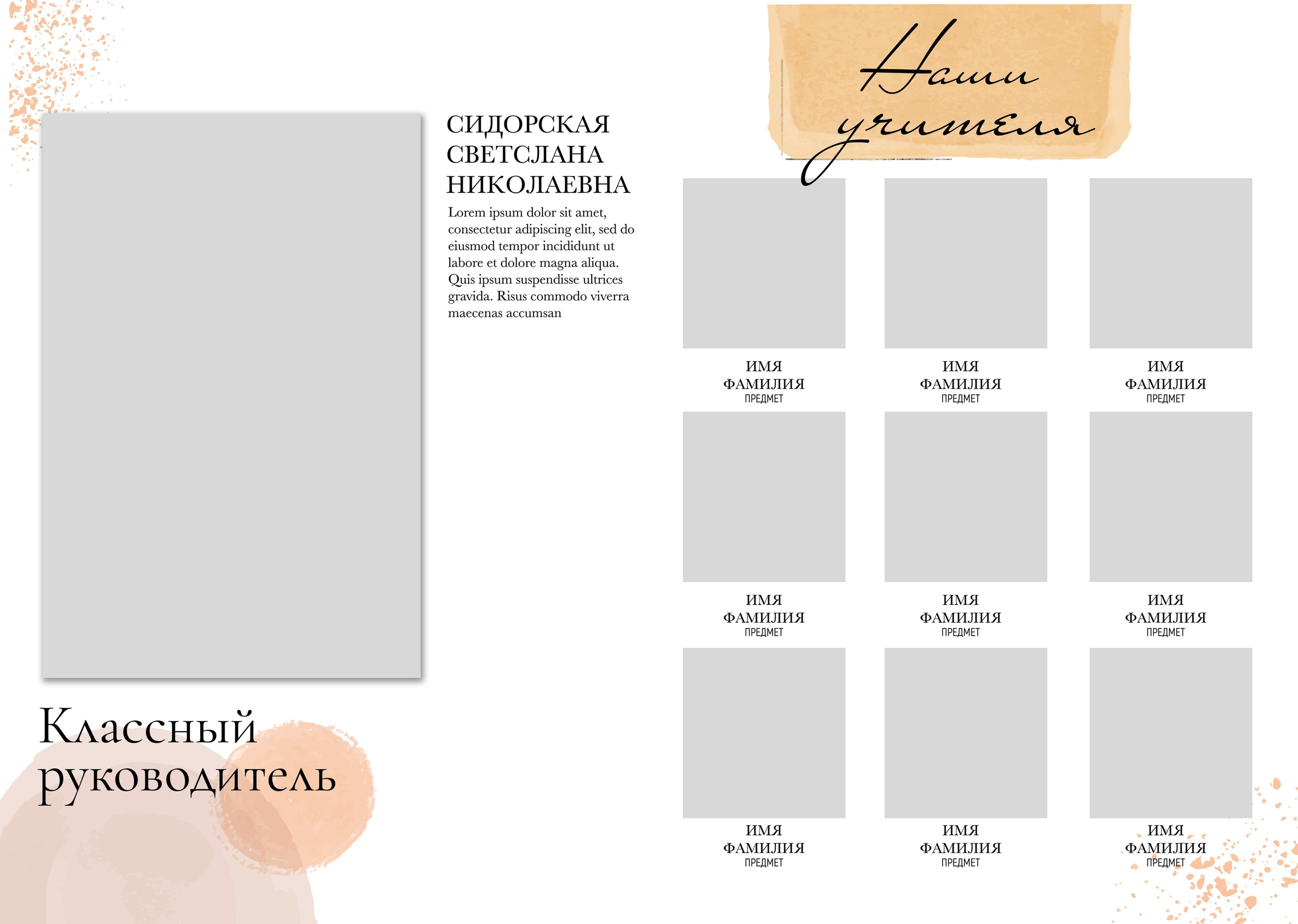 Выпускные альбомы для старшеклассников. Фото и видео Москва, Московский. Свадебный фотограф, видеограф, фотосессии, видеосъемка