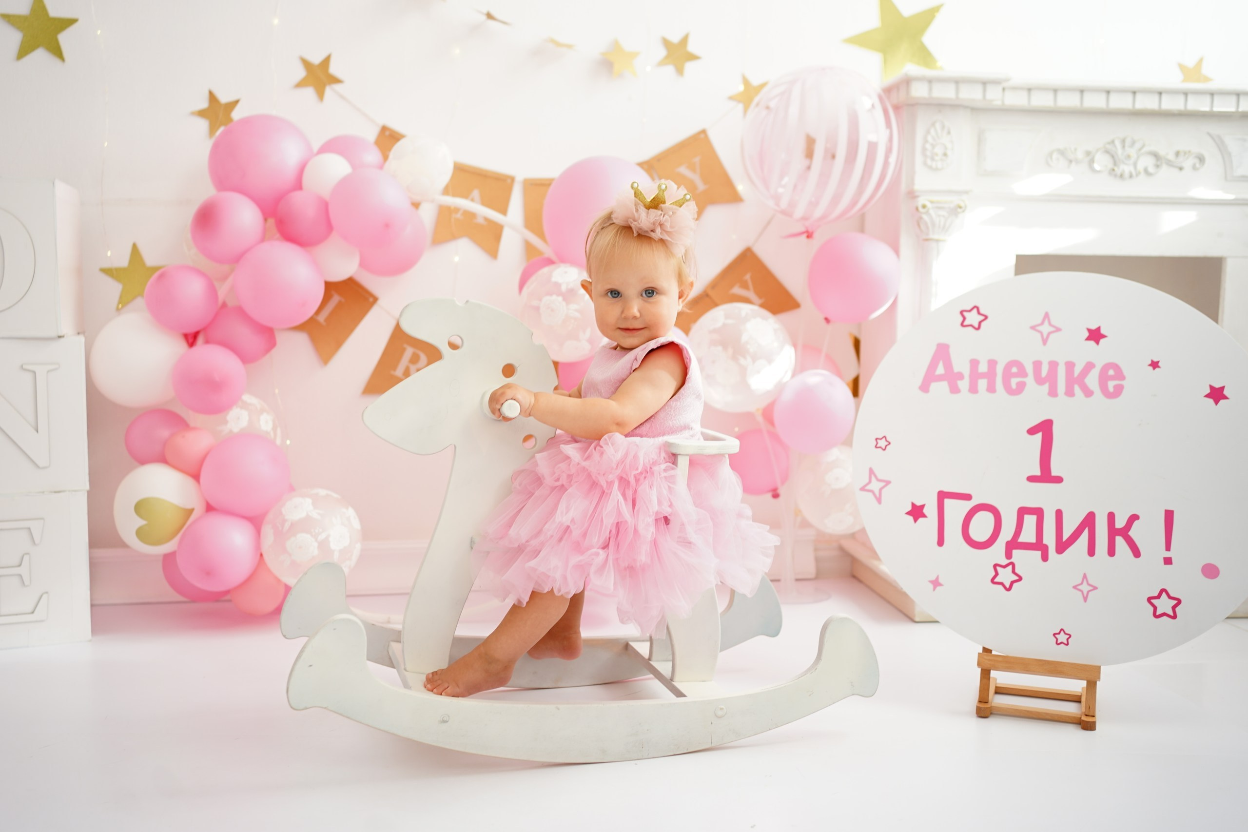 Фотоссесия на Годик для Девочки. Детская Фотостудия ГОДОВАСИКИ в Санкт-Петербурге фотосесия на годик