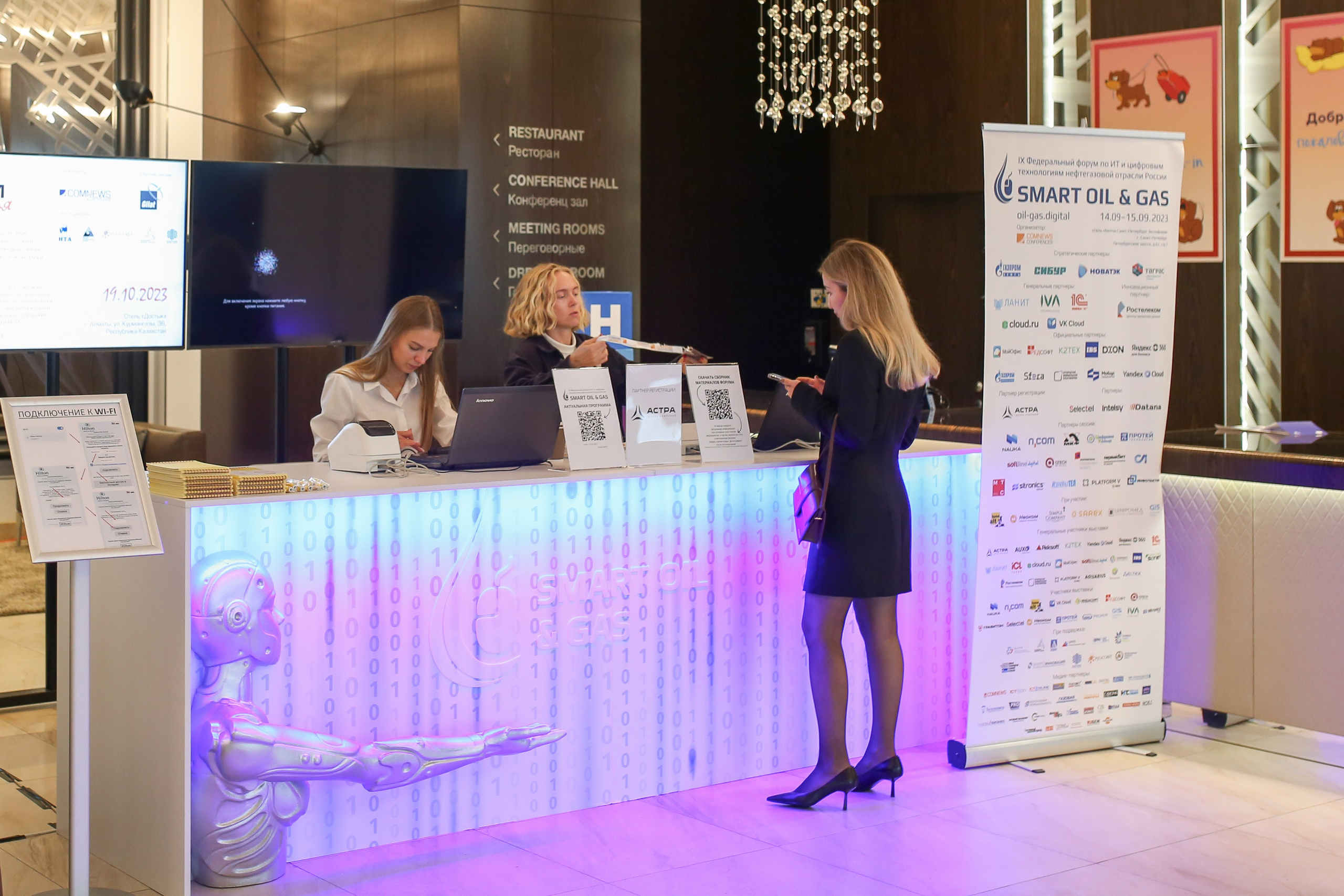 Репортажная фотосъемка форума SMART OIL & GAS в Санкт-Петербурге. Свадебный и Репортажный фотограф в Санкт-Петербурге