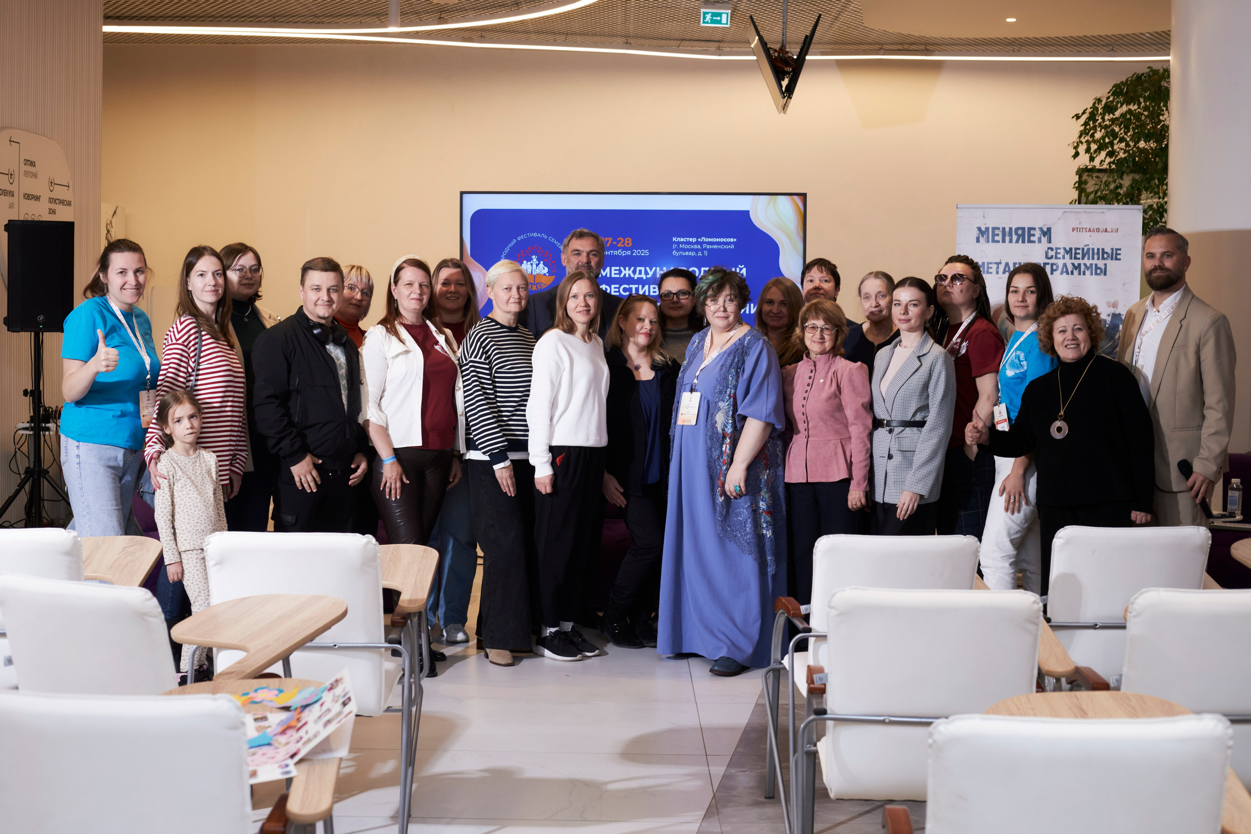 Фестиваль семейной истории ГЕНЭКСПО 2025. Анна Потявина. Фотограф Москва