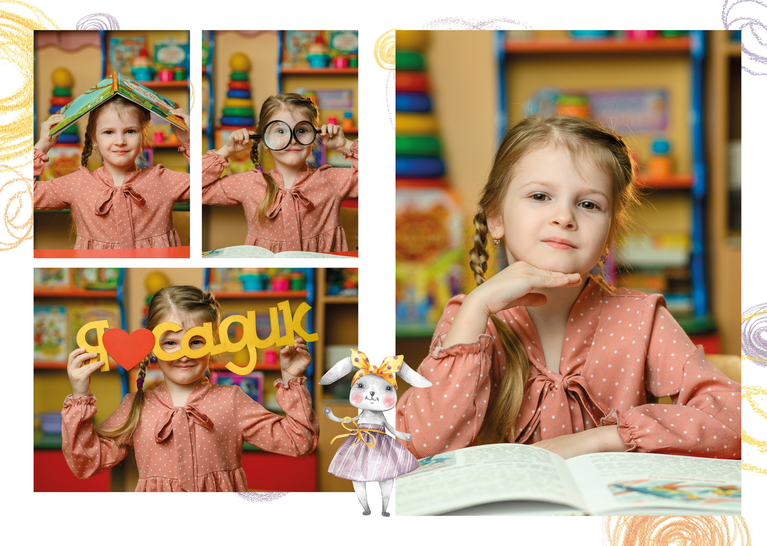 Детский сад. Семейный, детский и newborn фотограф в г. Дмитров Марина Русакевич