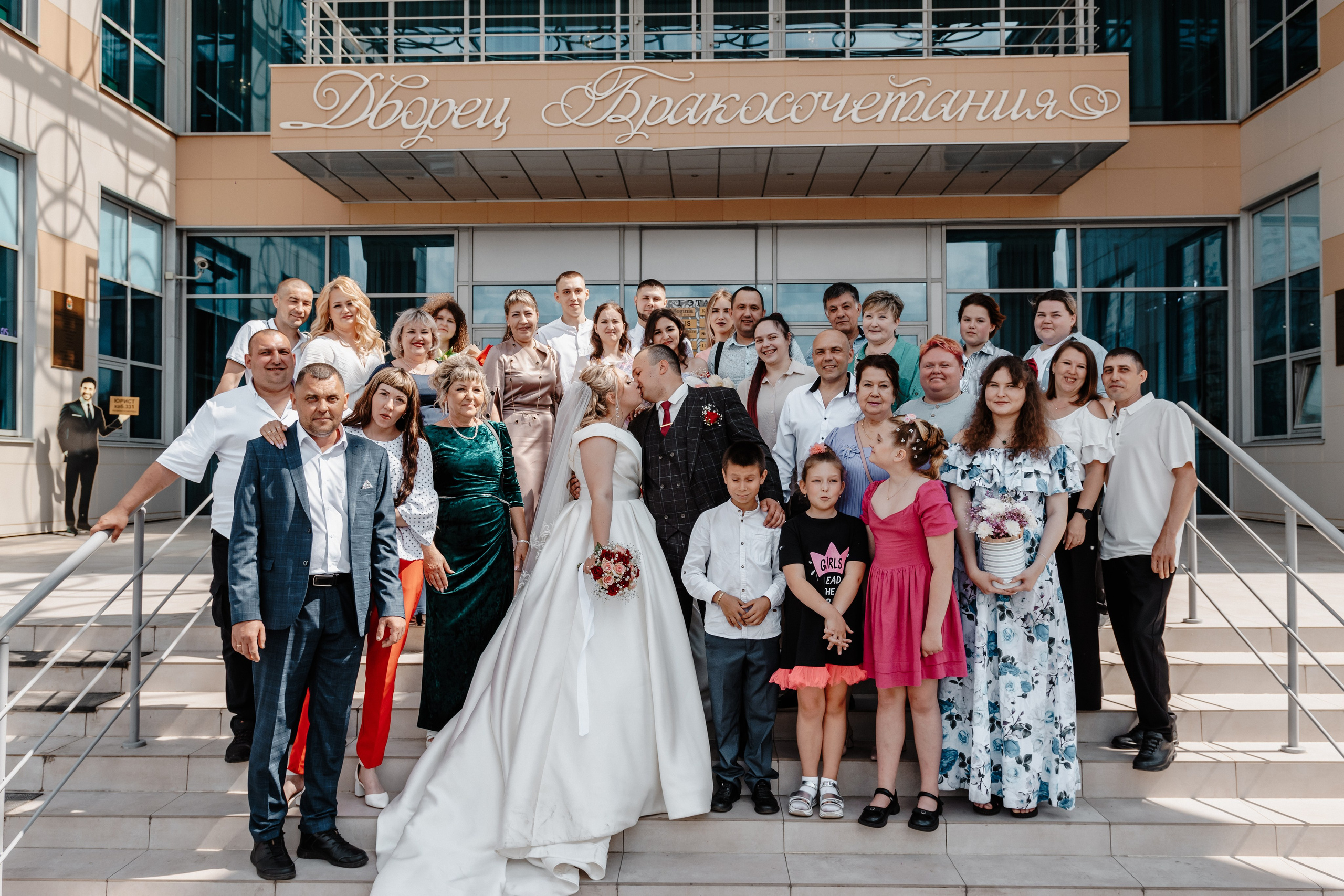 Свадьба Владимира и Александры