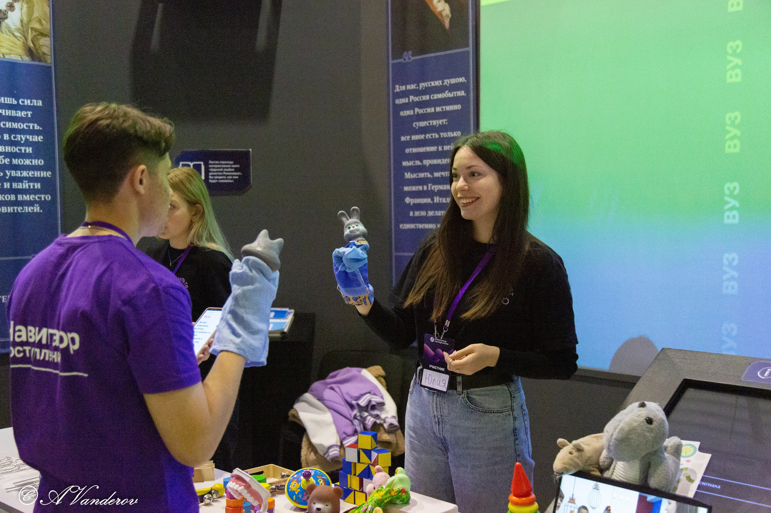 Семейный образовательный форум «Навигатор поступления». Фотограф Омск | Александр Вандеров