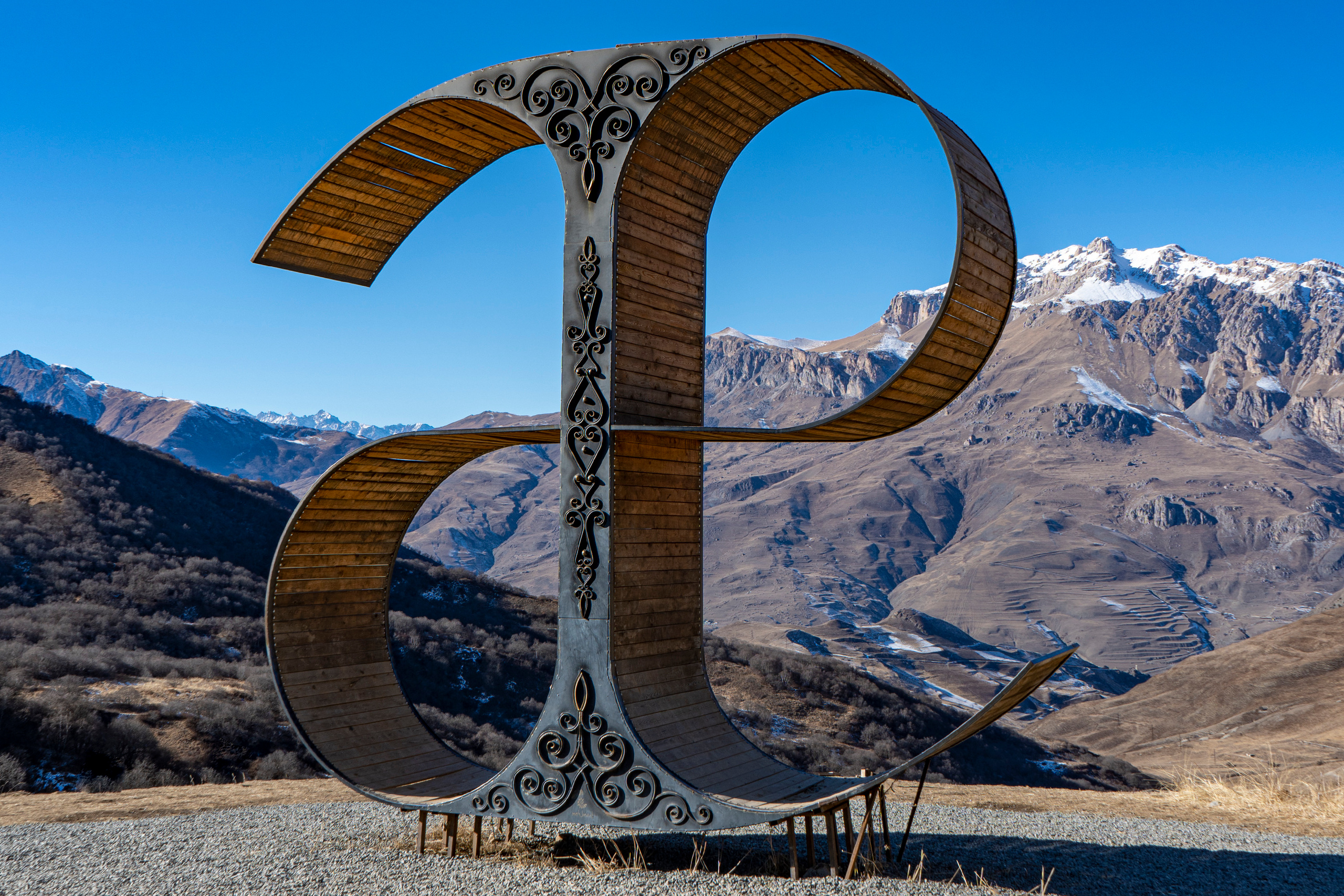 Арт объект буква Æ осетинского алфавита из металла и дерева. Между Фиагдоном и Даргавсом