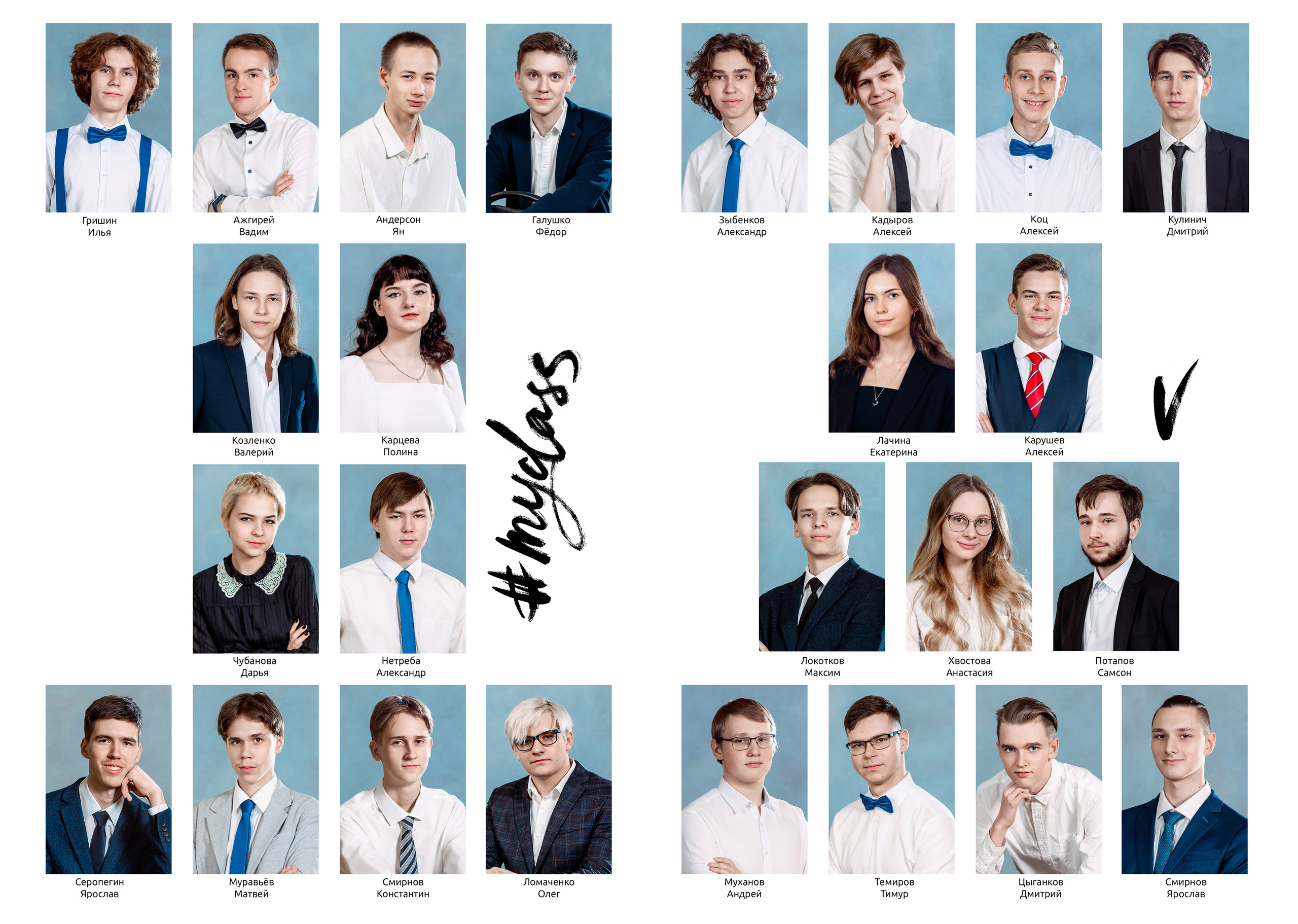 Альбом с персональным разворотом для 9 и 11 классов 10 страниц. Детский и семейный фотограф в Москве Власова Галина