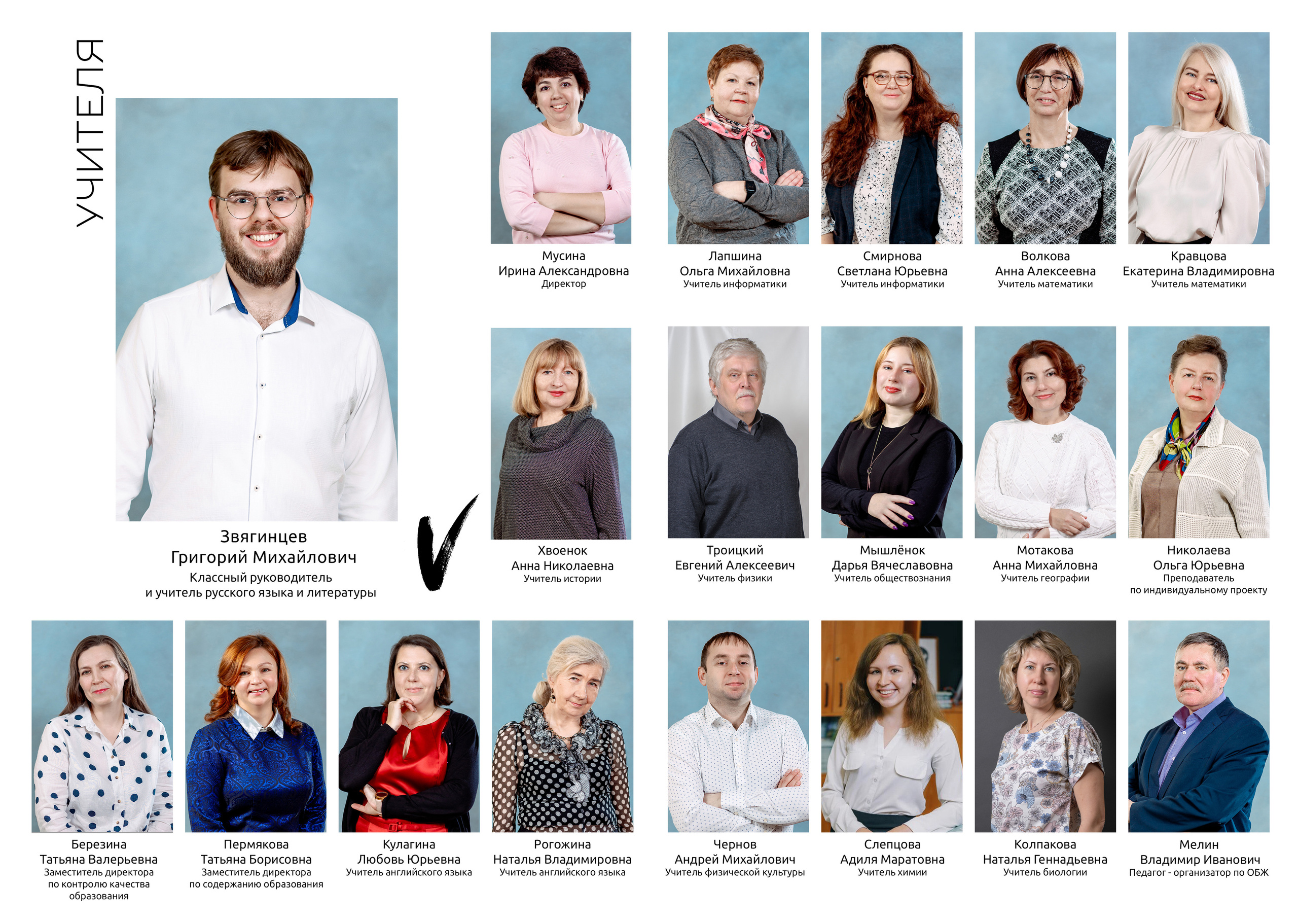 Альбом с персональным разворотом для 9 и 11 классов 10 страниц. Детский и семейный фотограф в Москве Власова Галина