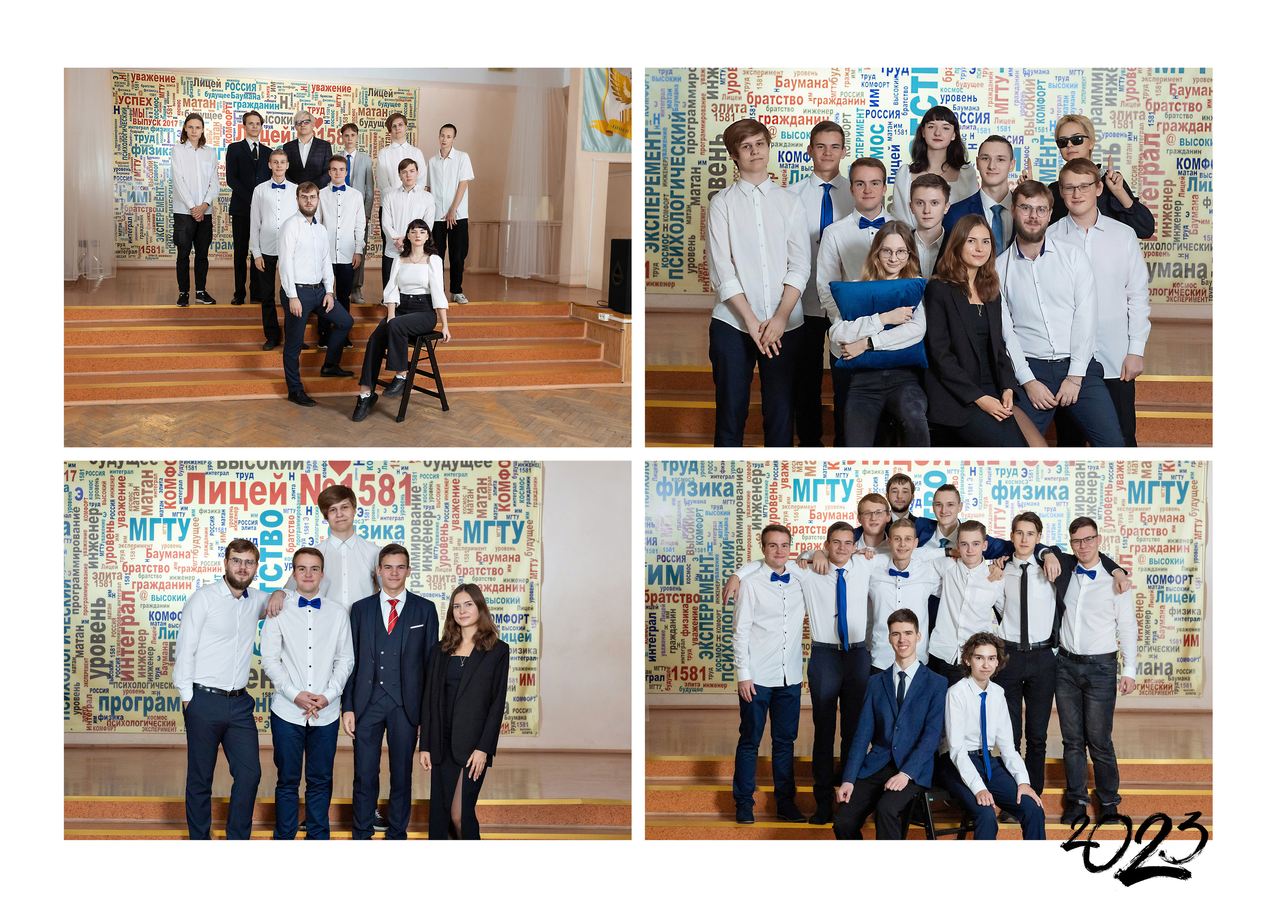 Альбом с персональным разворотом для 9 и 11 классов 10 страниц. Детский и семейный фотограф в Москве Власова Галина