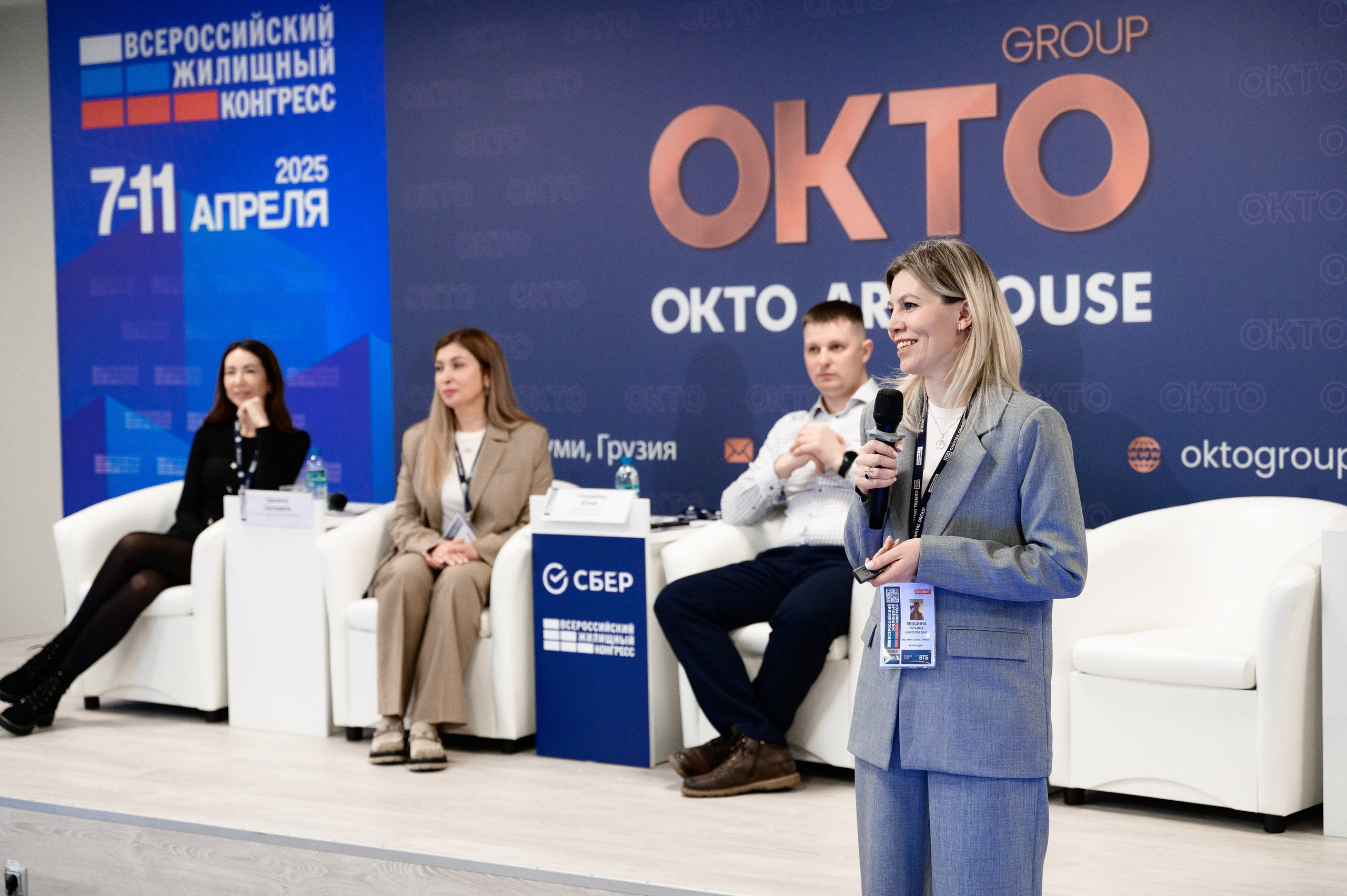 Репортажный фотограф Сочи