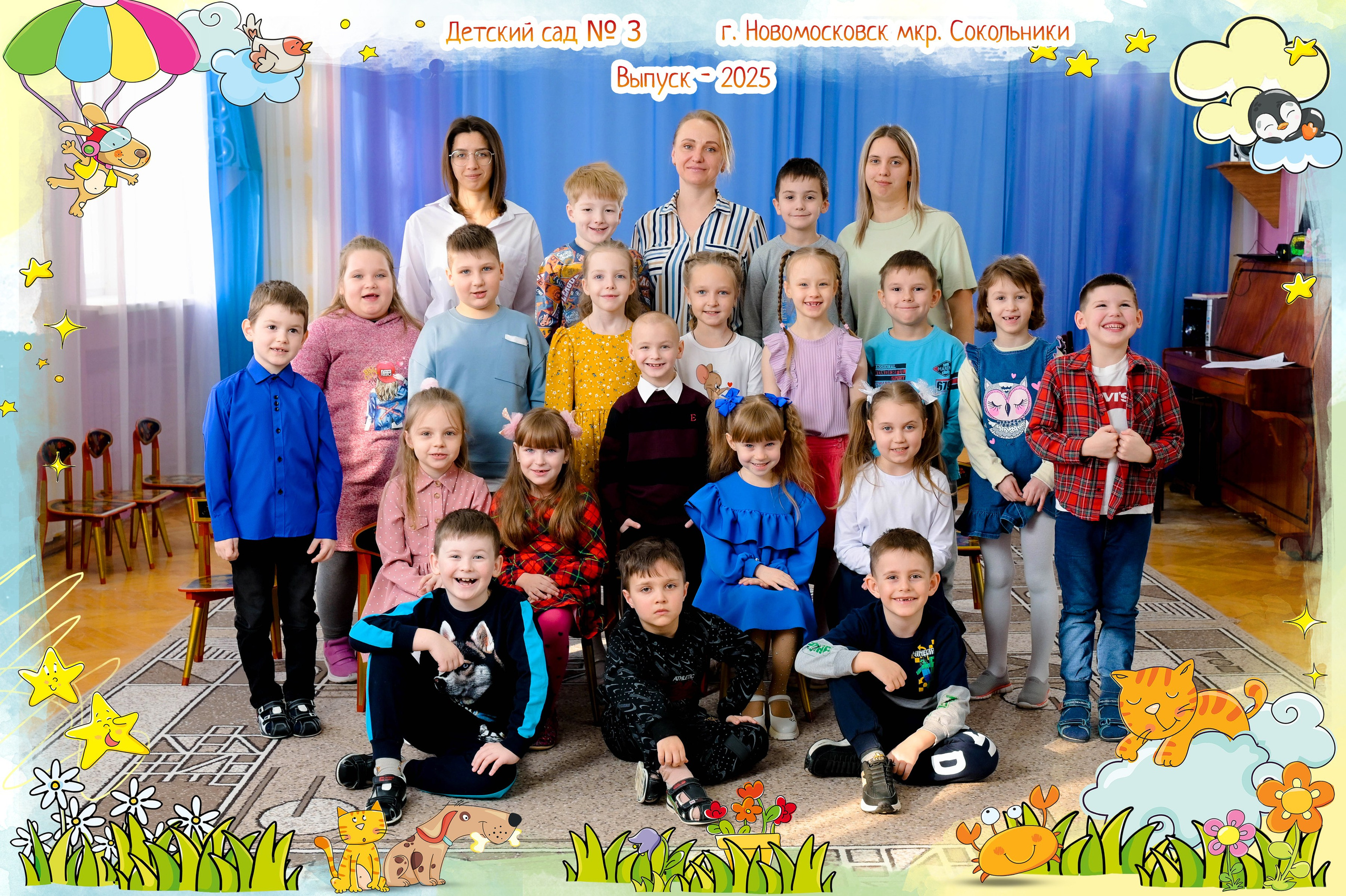 Печатная продукция. Студия выпускных альбомов Тульская область