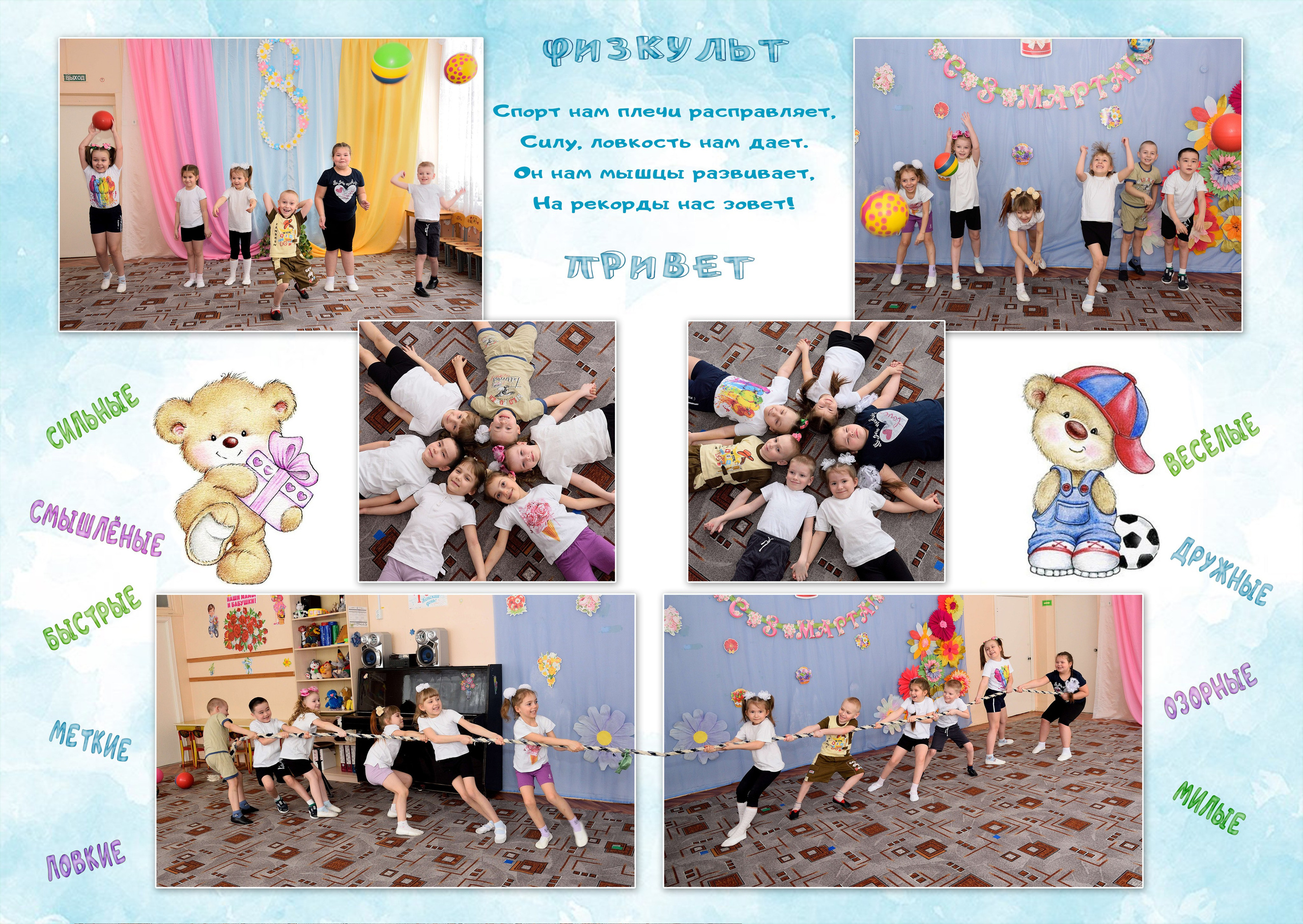 Альбом на 3-4 разворотов детский сад. Выпускные альбомы для школ и детских садов Александр и Динара