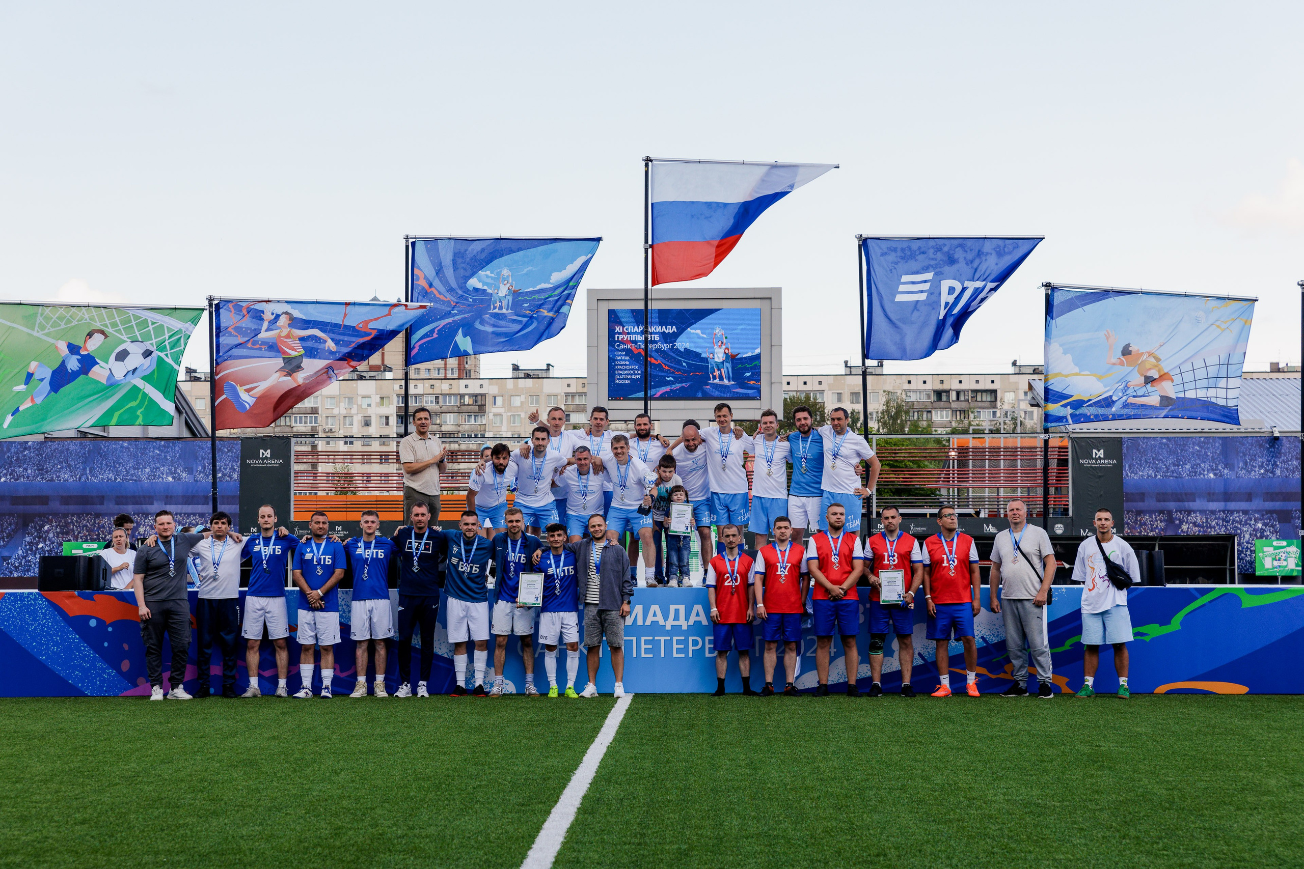XI Спартакиада Группы ВТБ в Петербурге. Репортажный фотограф Москва Сергей Мирошников