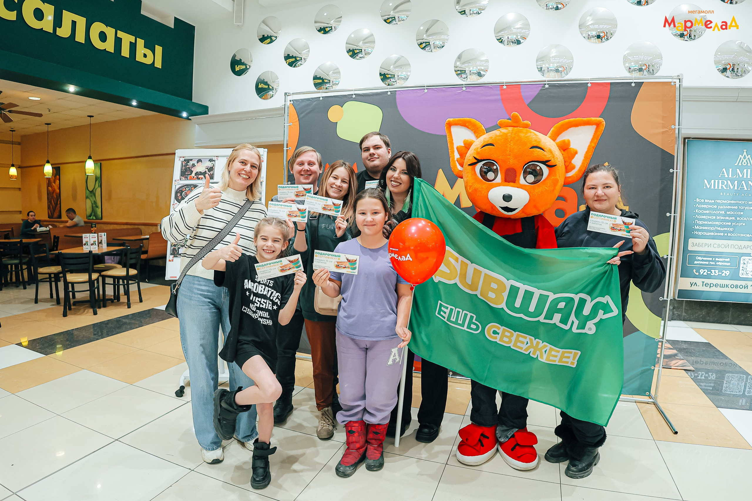 21.02 Мармелад. День бренда «SUBWAY». Команда специалистов в мире фотографии и видео. Детский фотограф, семейный фотограф