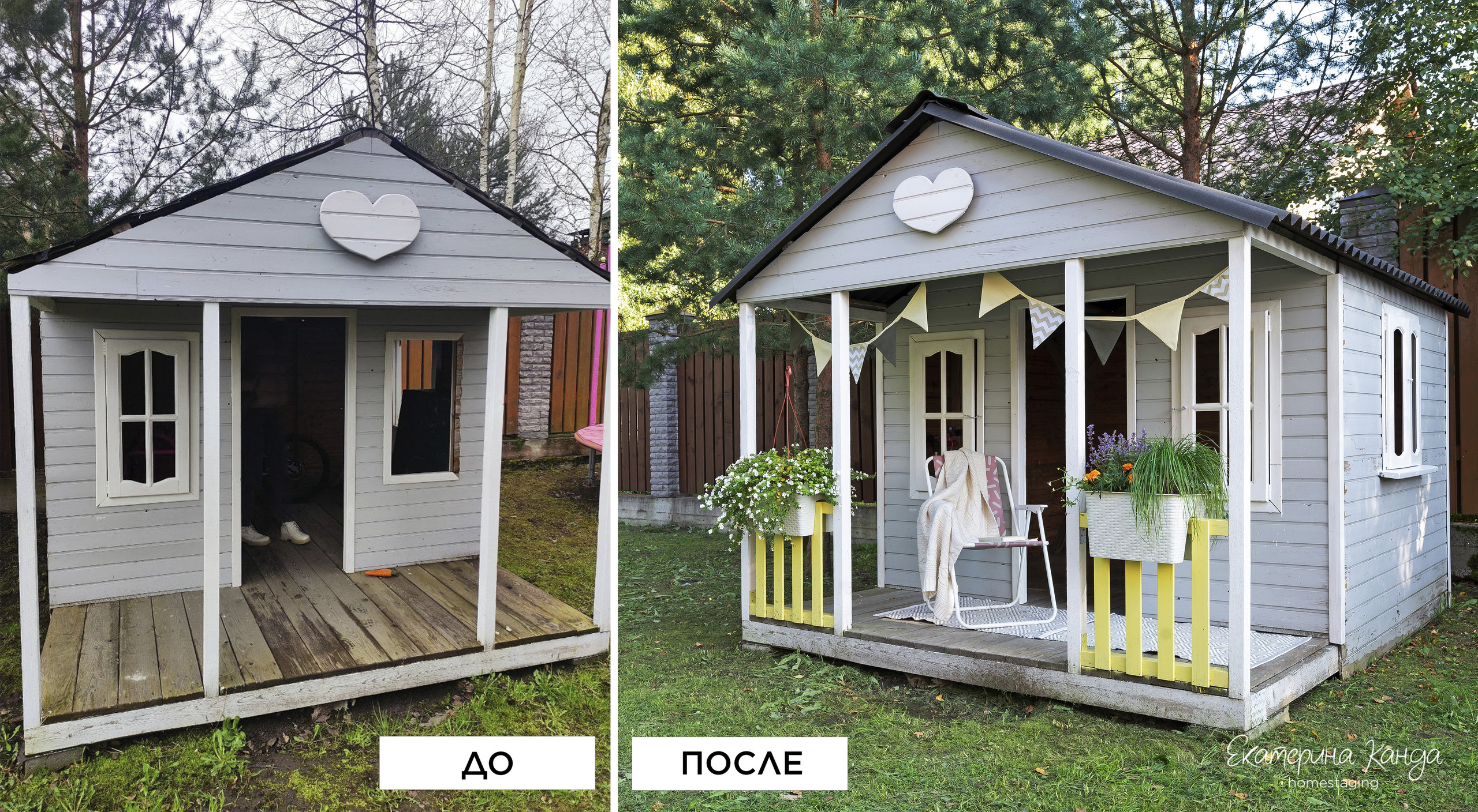 Павловск. Главная