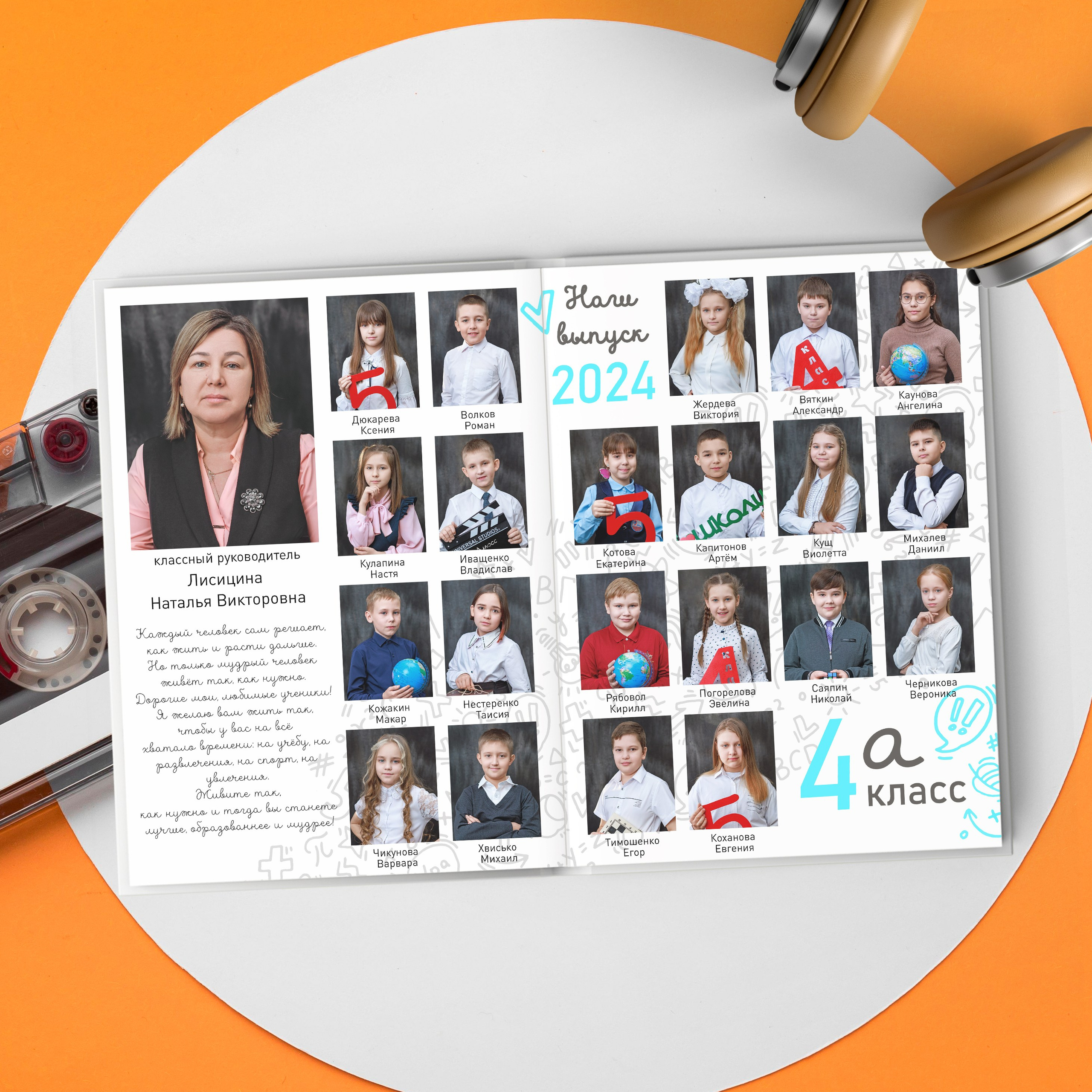 Выпускные альбомы для школьников. Олеся Пучковская фотограф, Белогорск, Амурская область