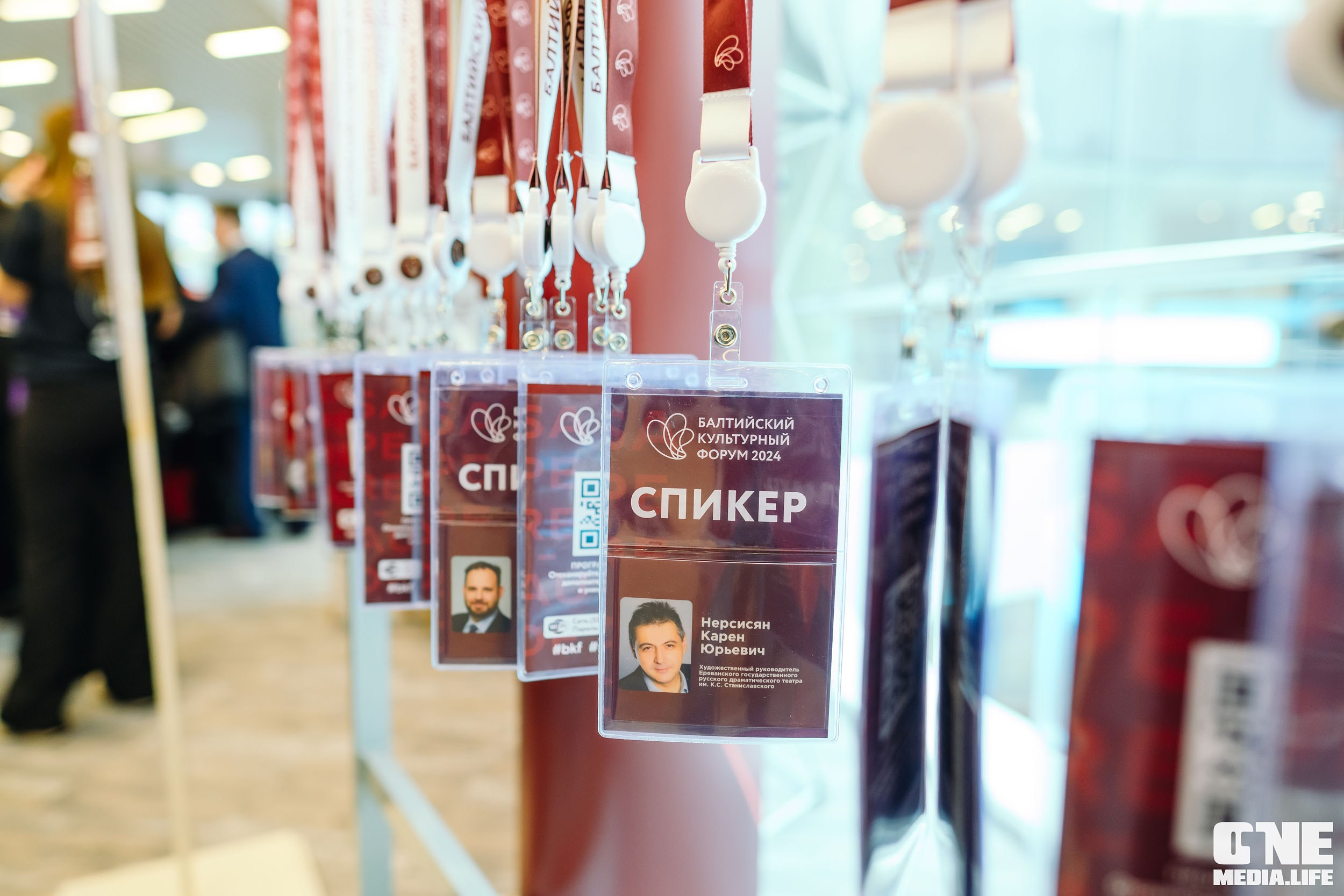 Балтийский Культурный Форум 2024. One Media Life: фоторепортажи, фотоотчеты с мероприятий и заведений