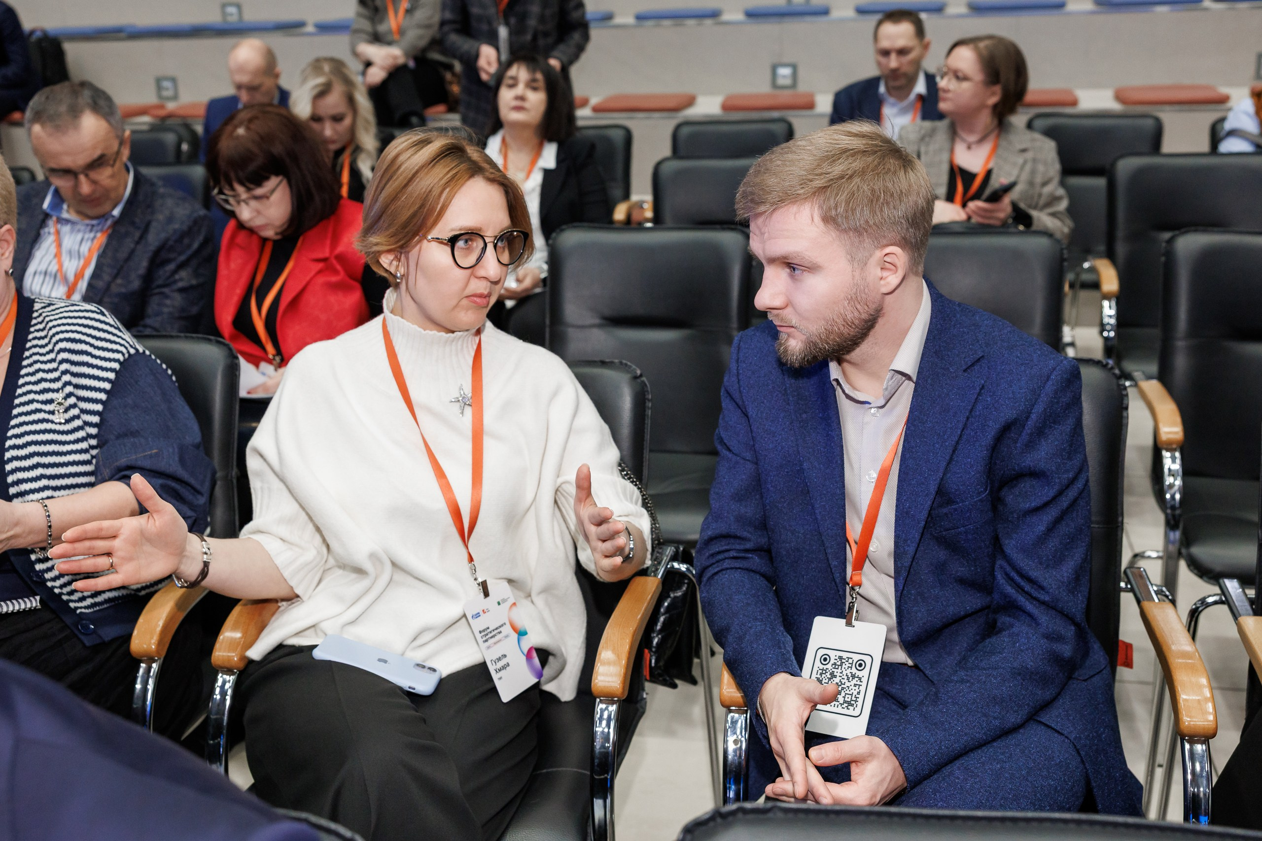 Форум стратегического партнерства: наука, образование и бизнес. СПб 2025. Фотограф в Санкт-Петербурге — Сергей Петров