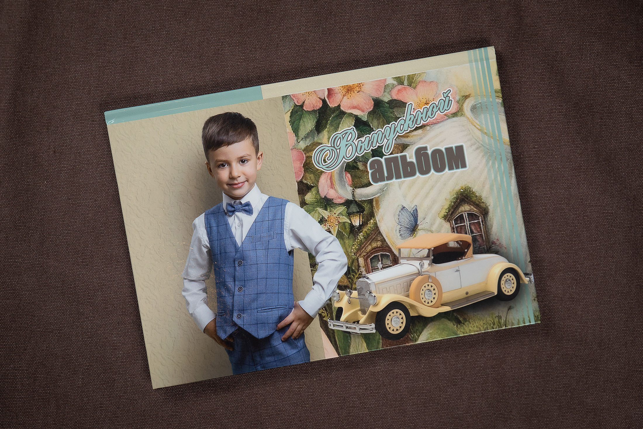 Детский сад. Детский и школьный фотограф в Королёве Андрей Цимбал